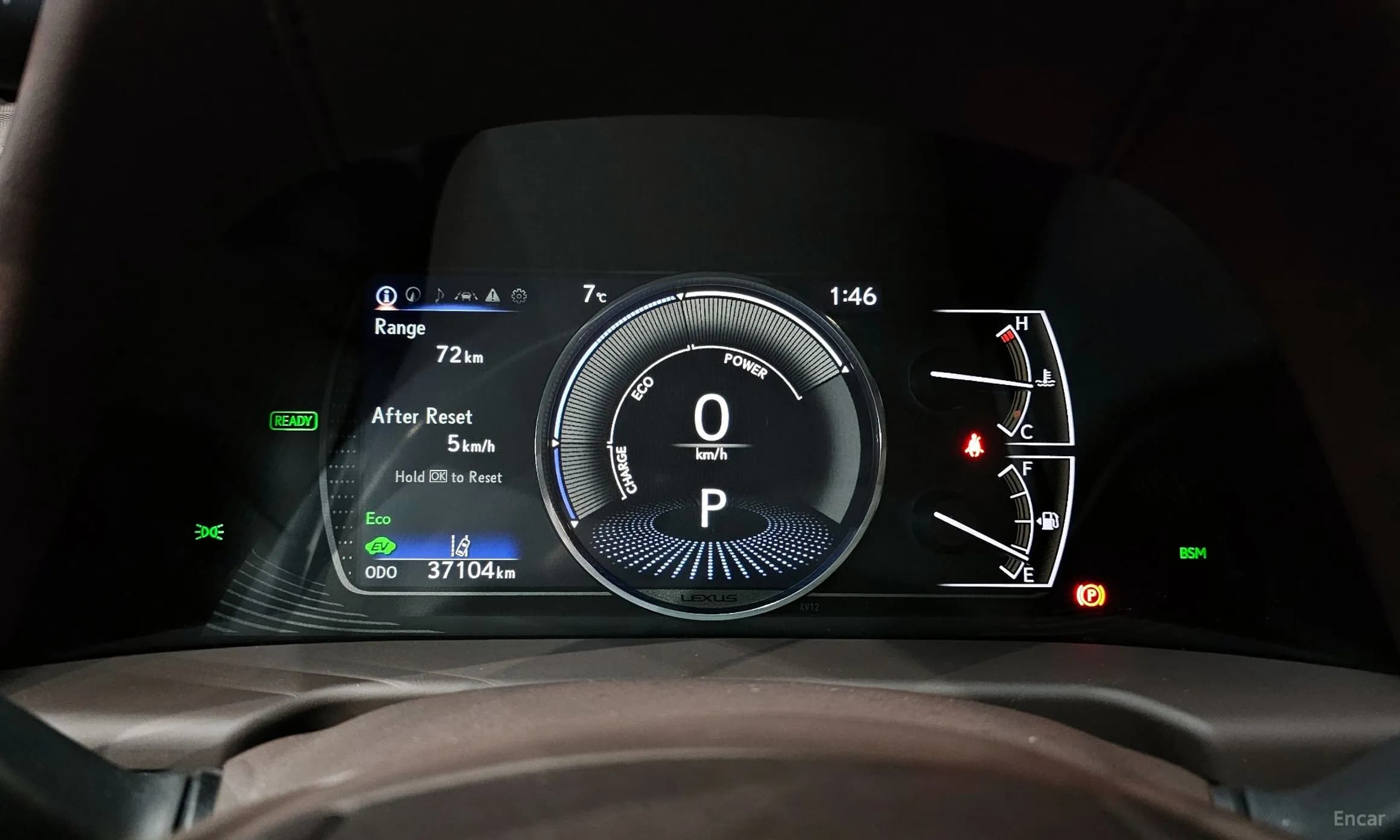 ES300h 7th Generation