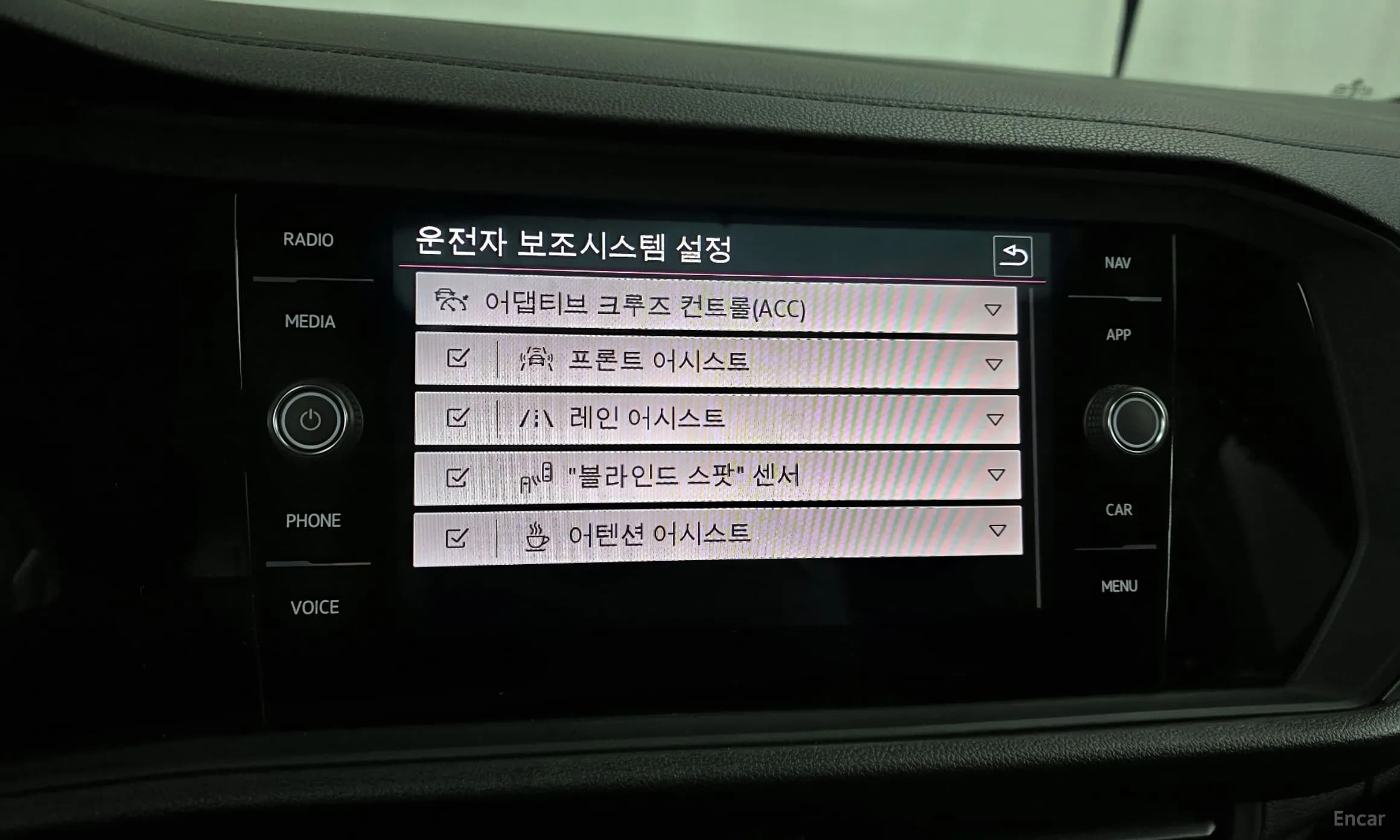 Jetta 7th Generation