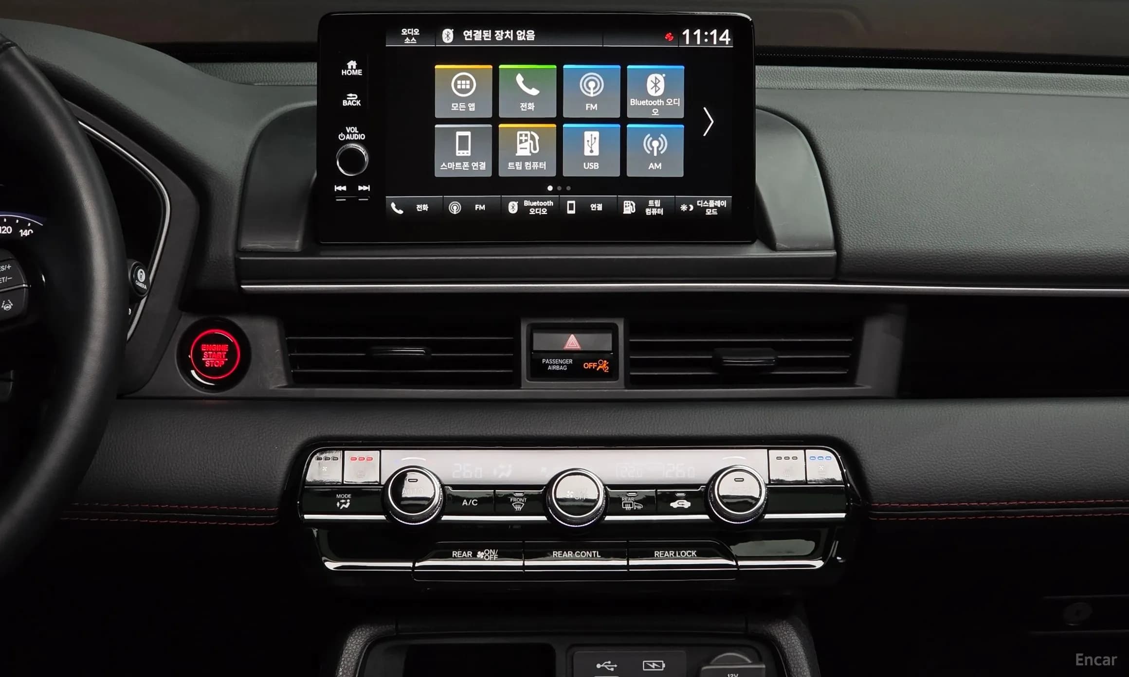 Pilot 4th Generation