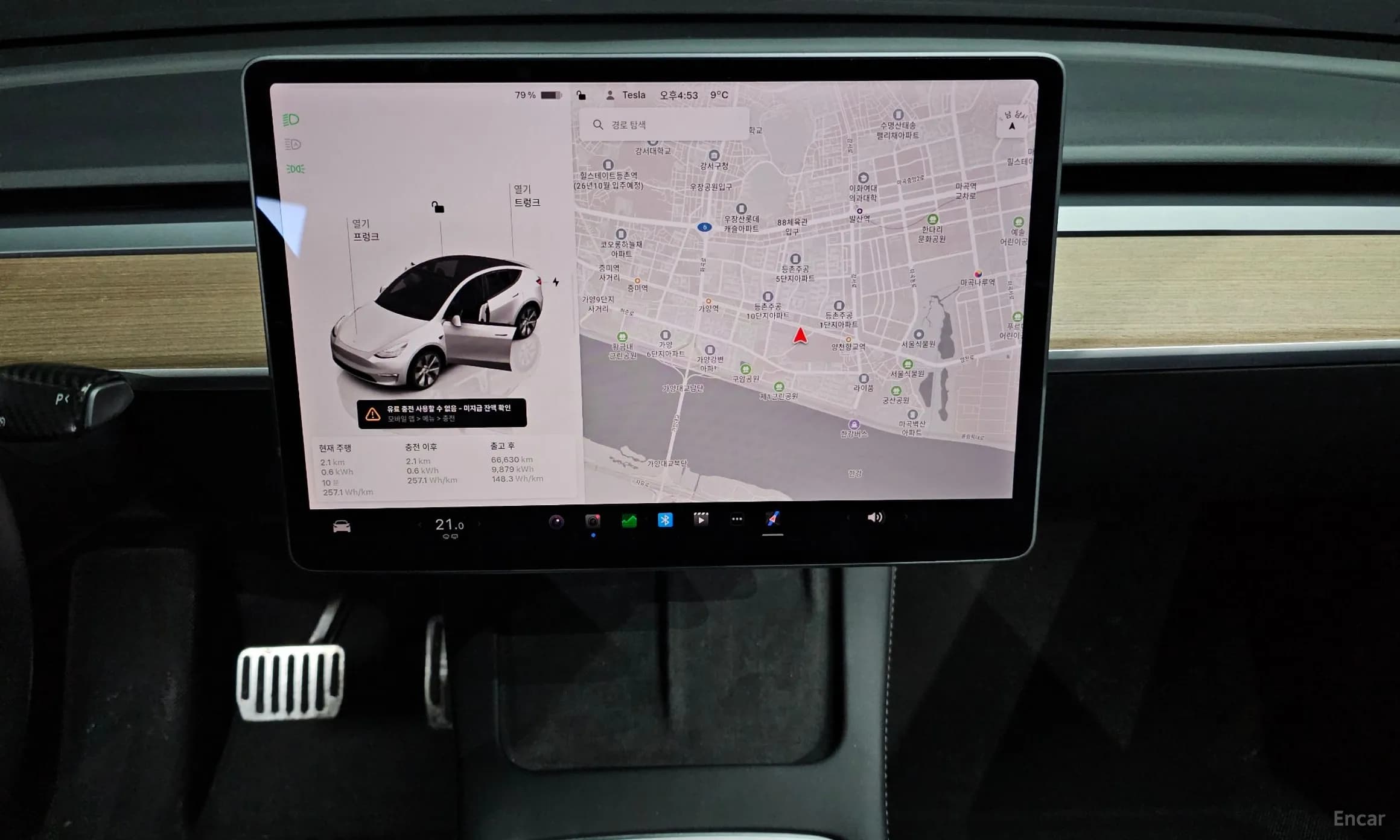 Model Y