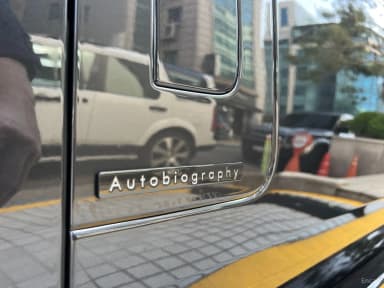 Range Rover 5th Generation