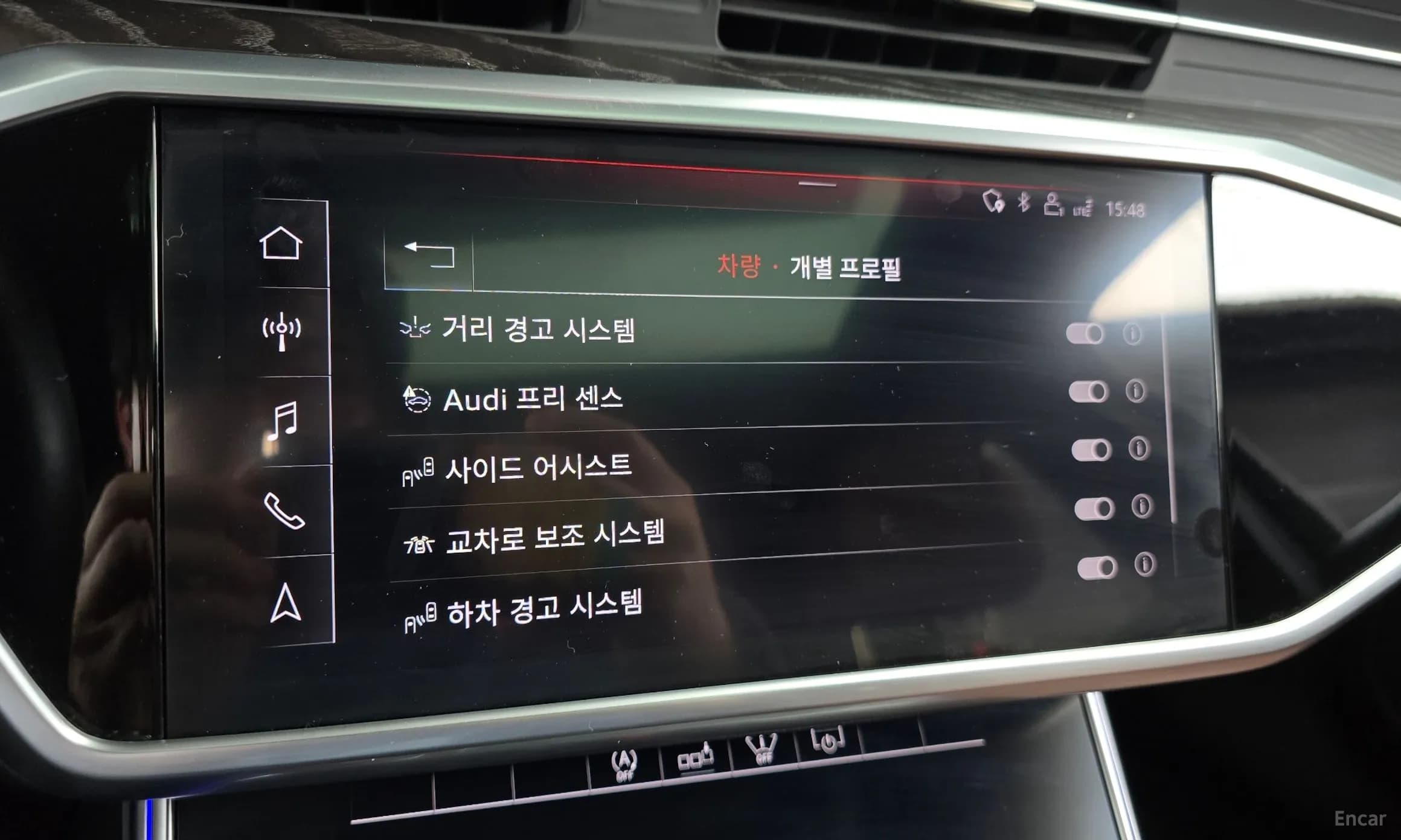 A6 (C8)