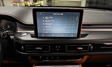 Aviator 2nd Generation