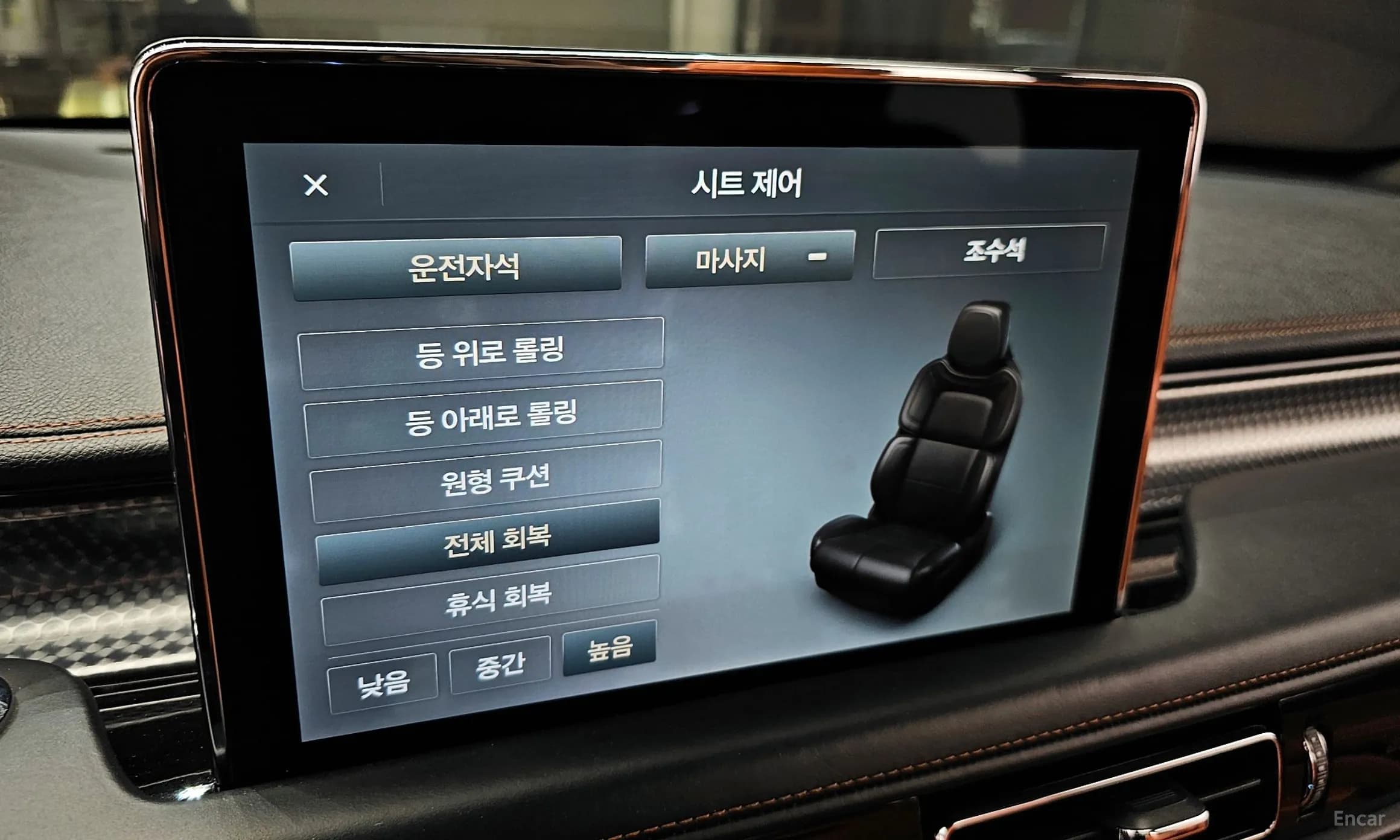 Aviator 2nd Generation