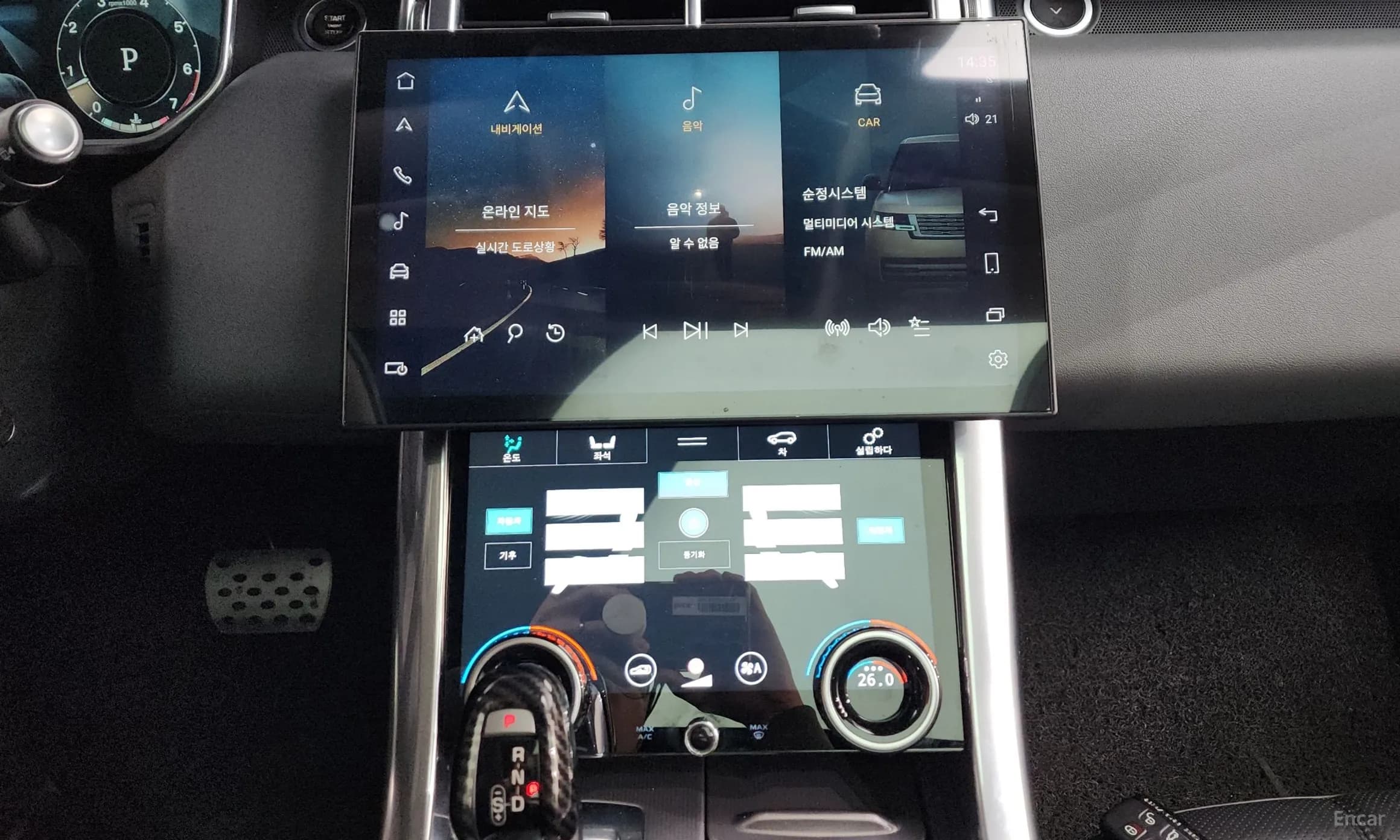 Range Rover Sport 2nd Generation