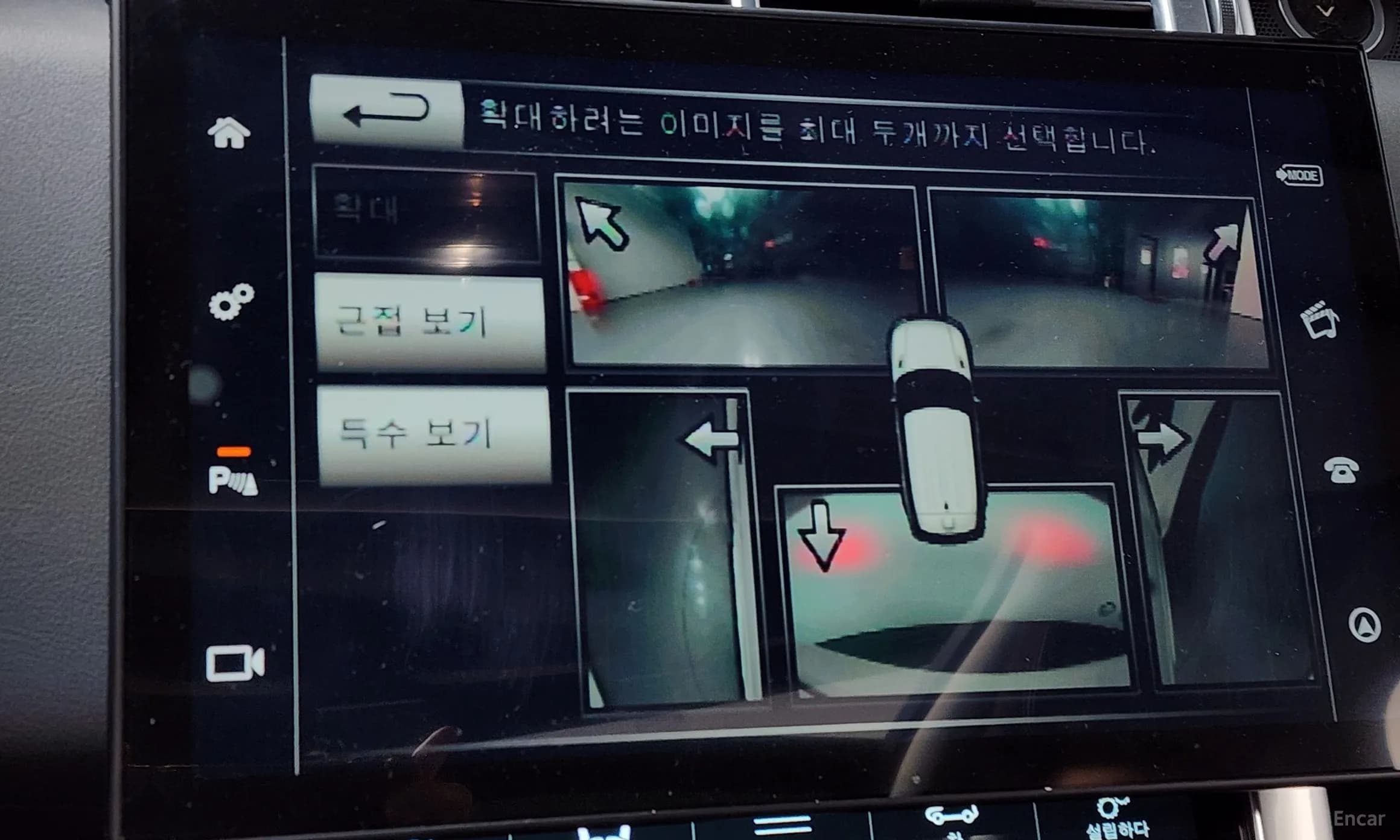 Range Rover Sport 2nd Generation