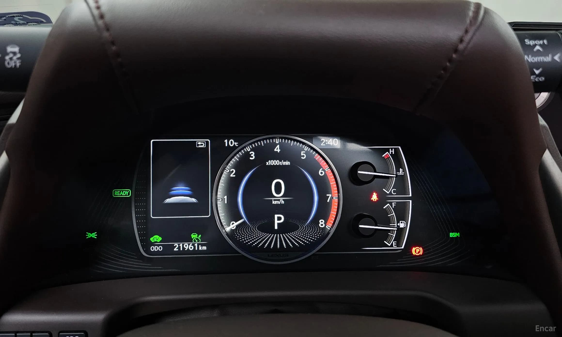 ES300h 7th Generation