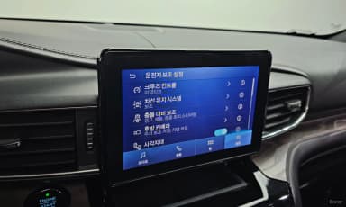 Explorer 6th Generation