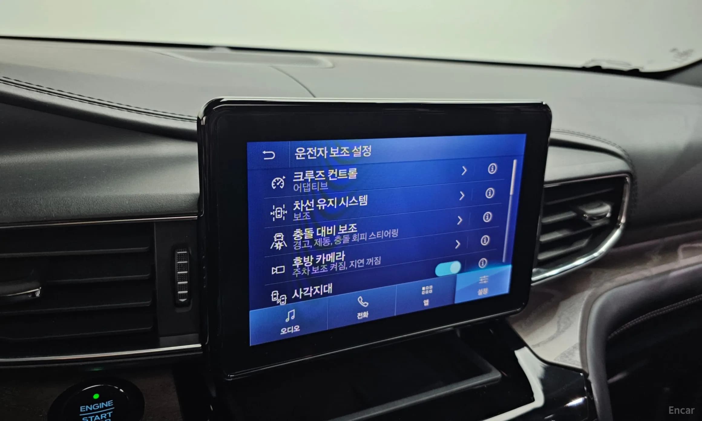 Explorer 6th Generation