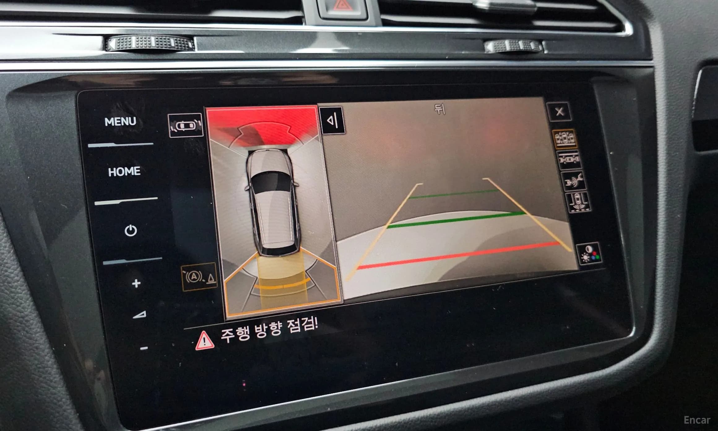 Tiguan 2nd Generation