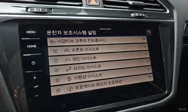 Tiguan 2nd Generation