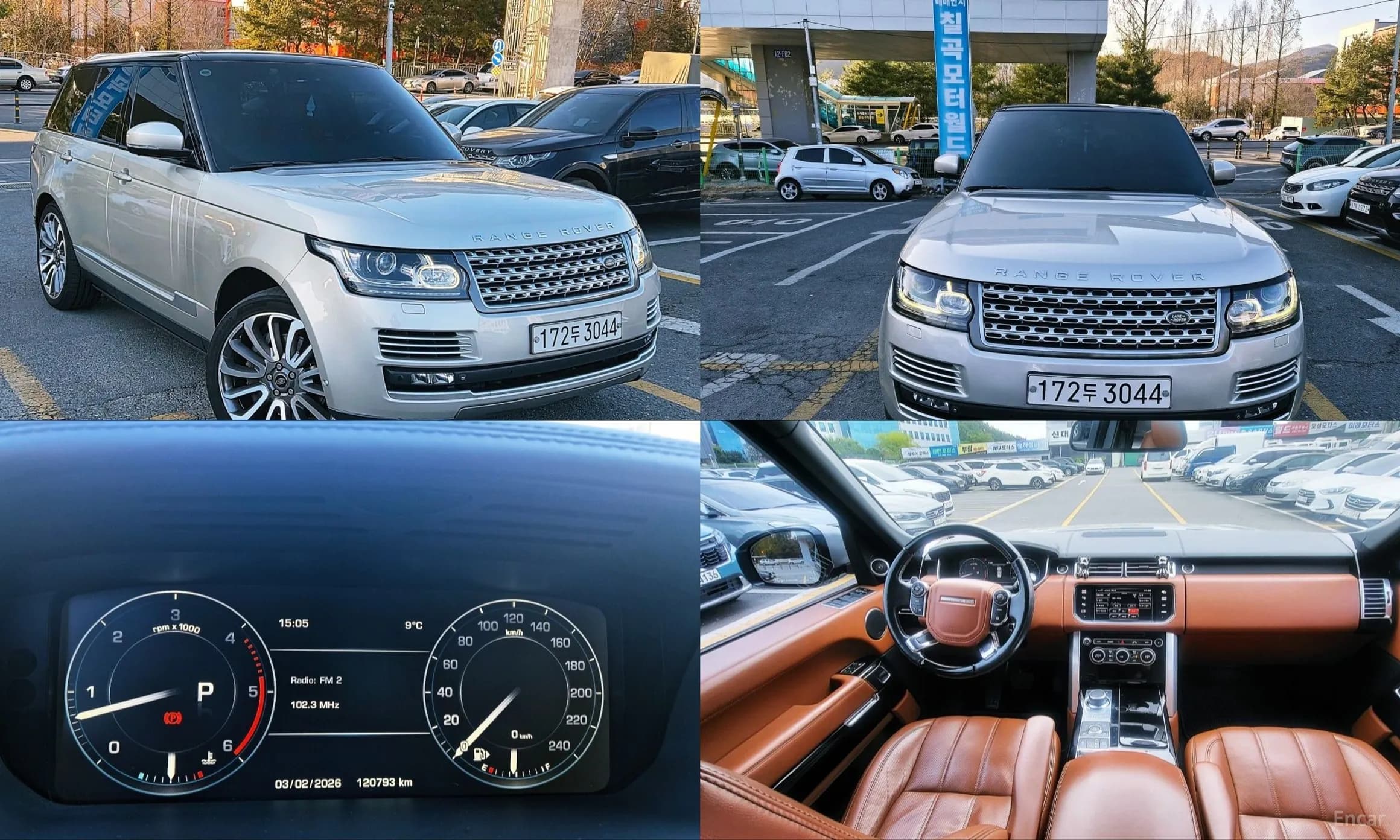 Range Rover 4th Generation