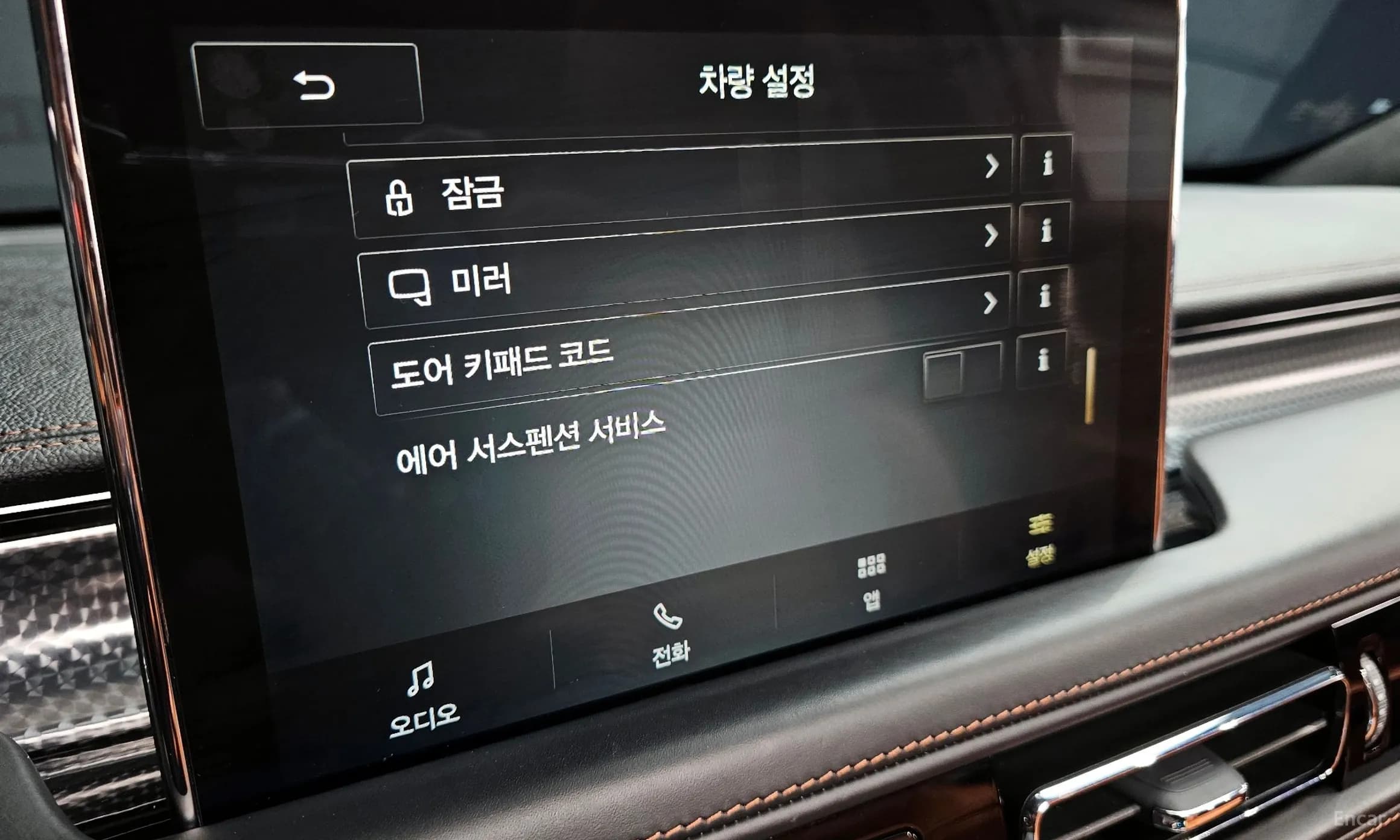 Aviator 2nd Generation