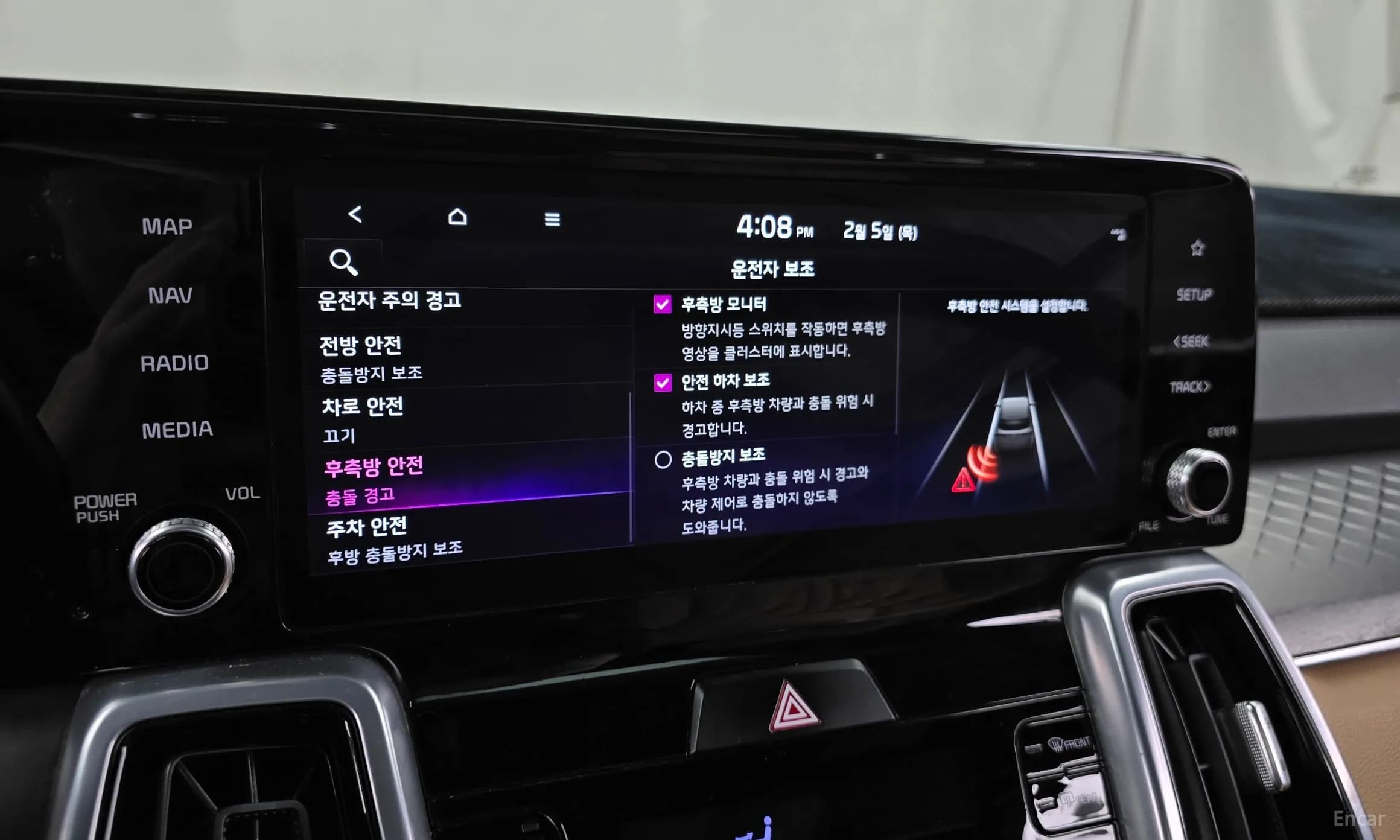 Sorento 4th generation