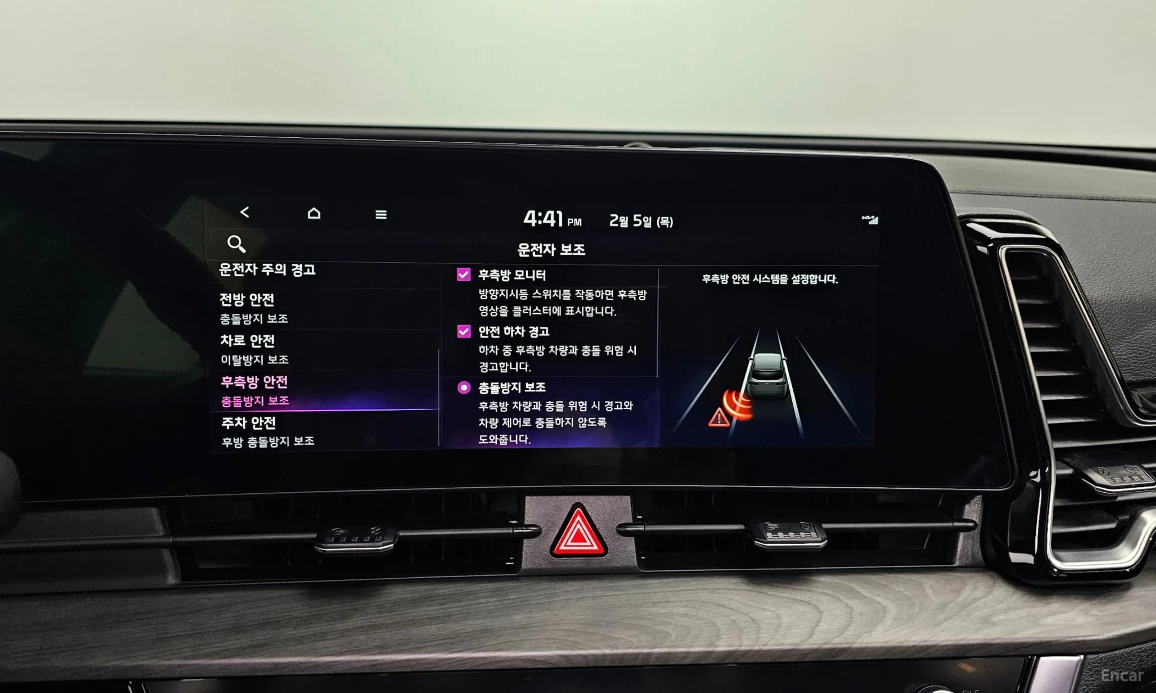 Sportage 5th Generation