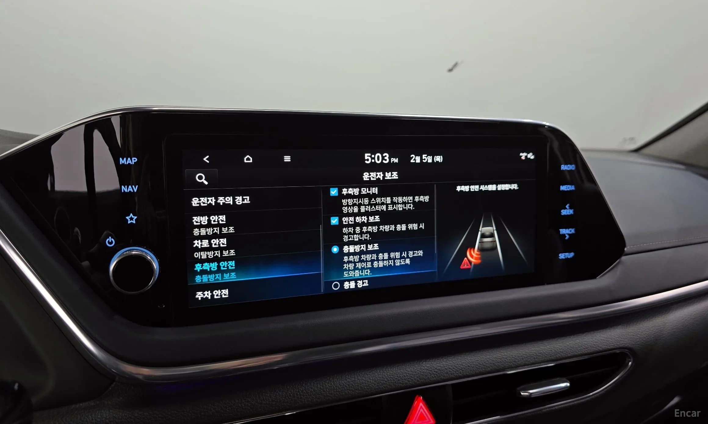 Sonata (DN8)