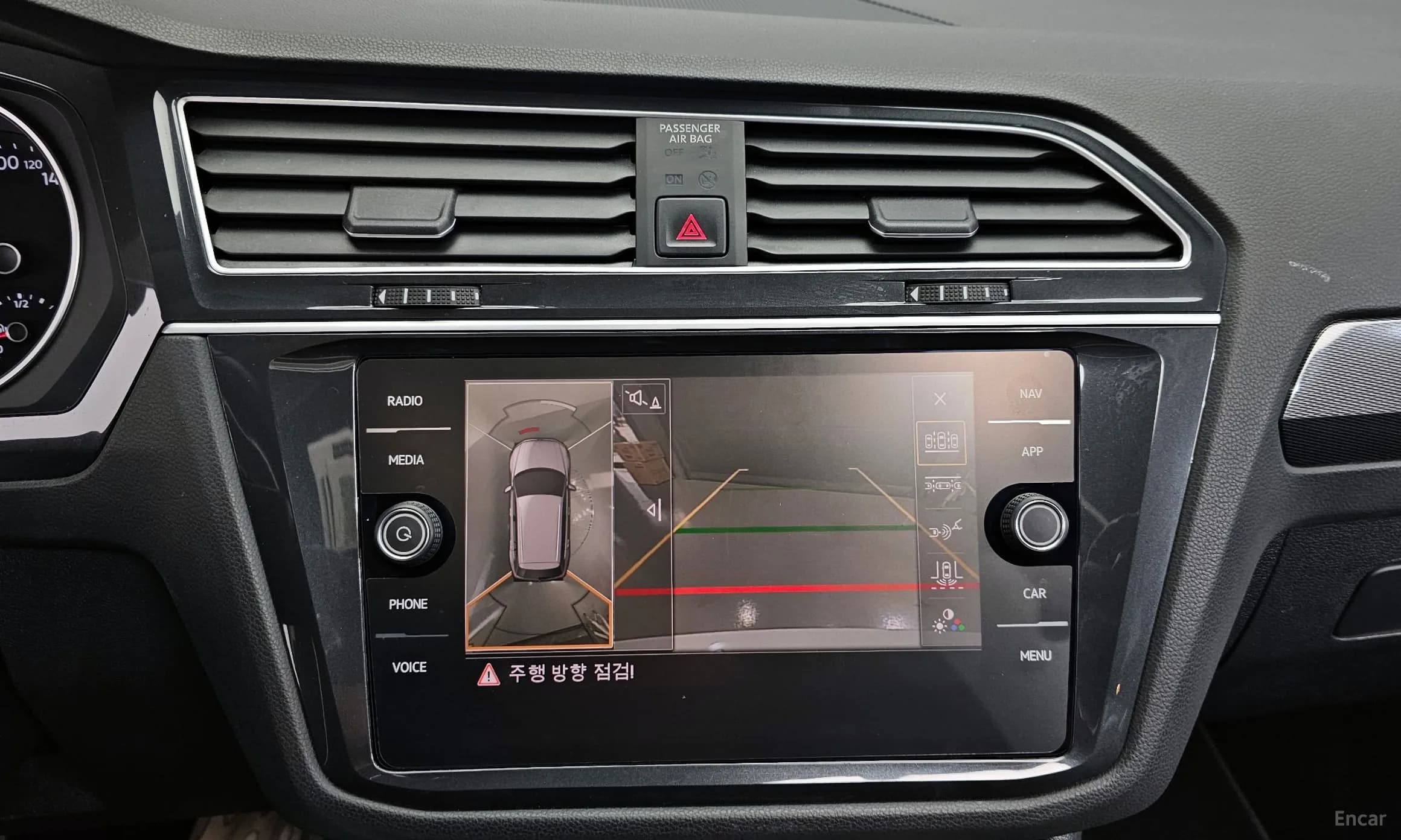 Tiguan 2nd Generation