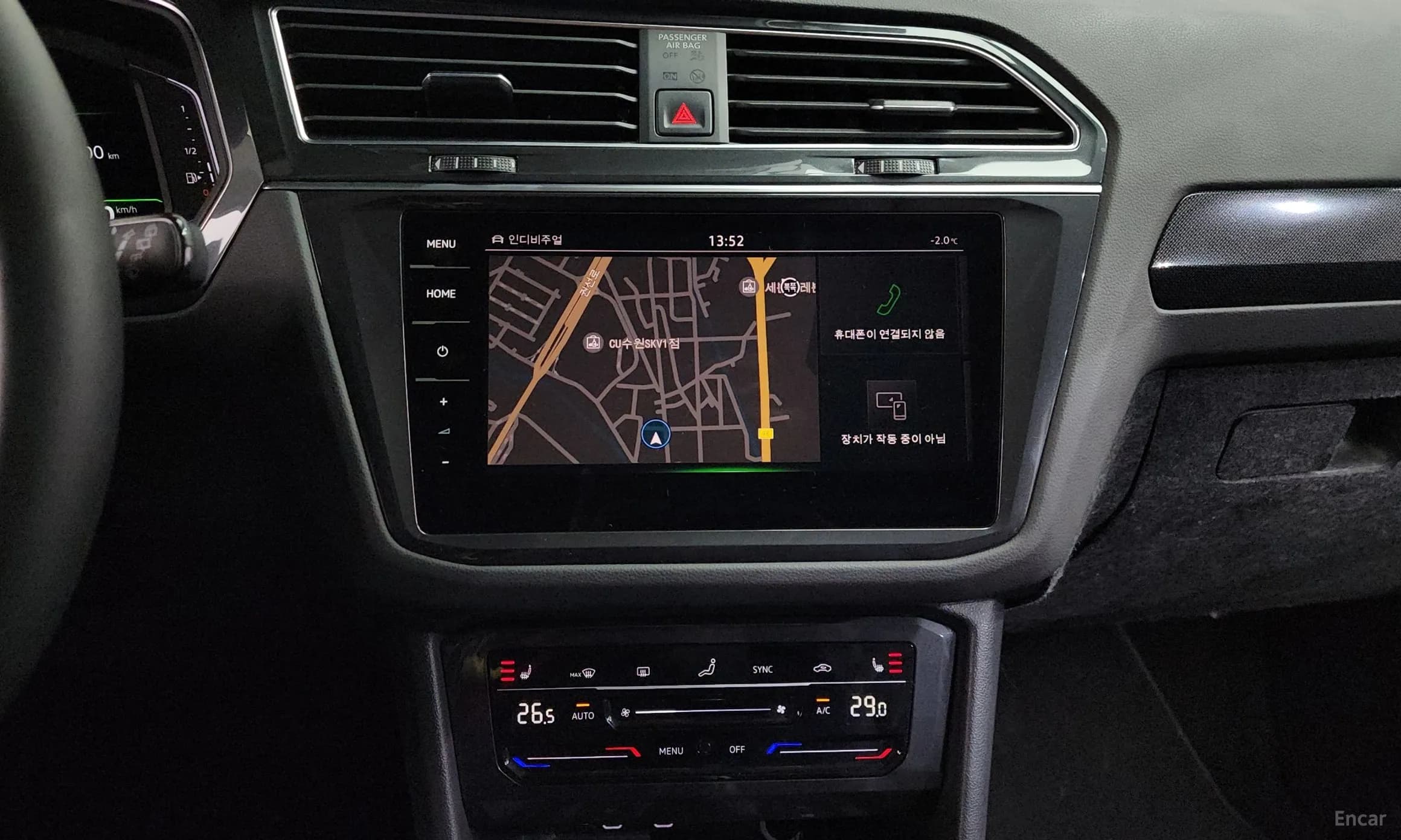 Tiguan 2nd Generation