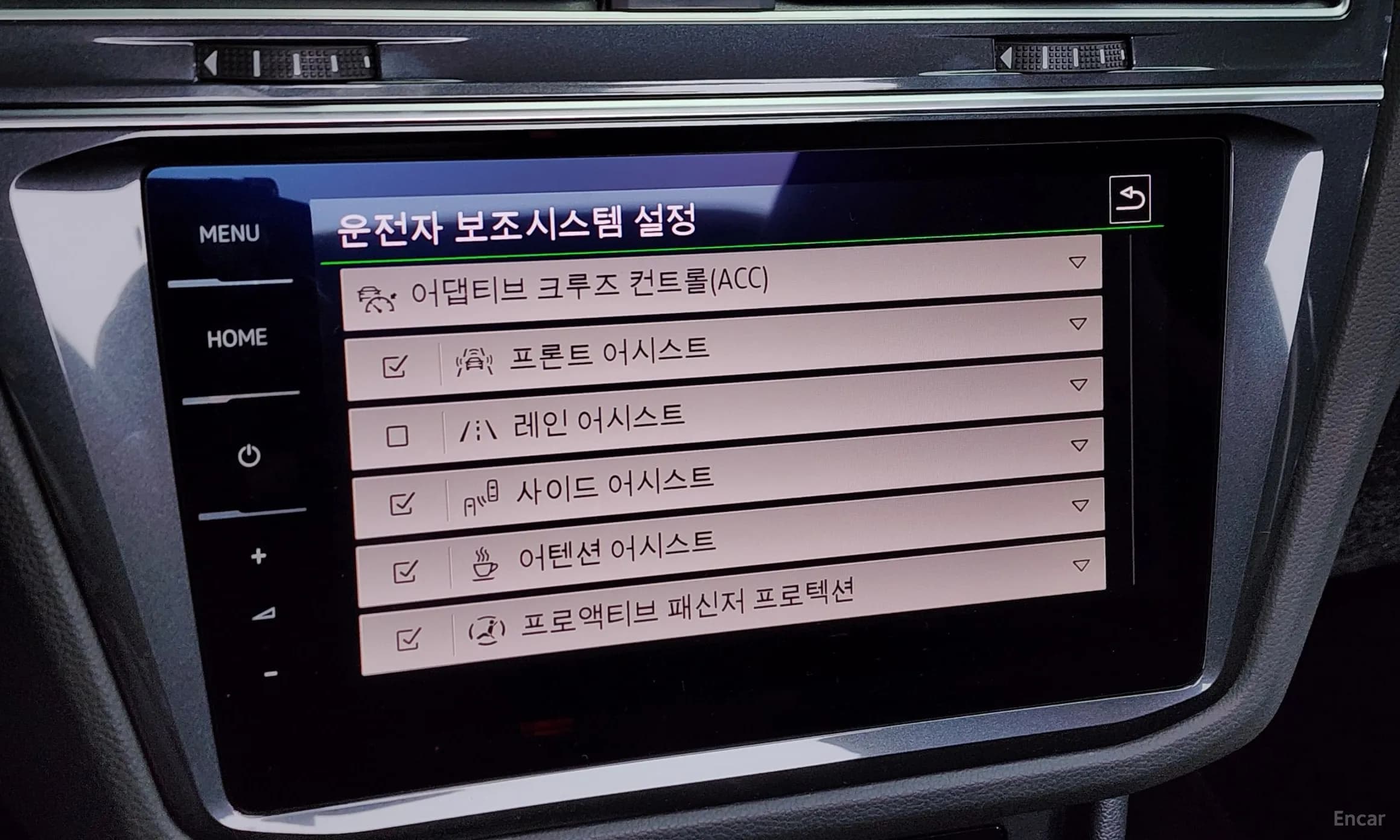 Tiguan 2nd Generation