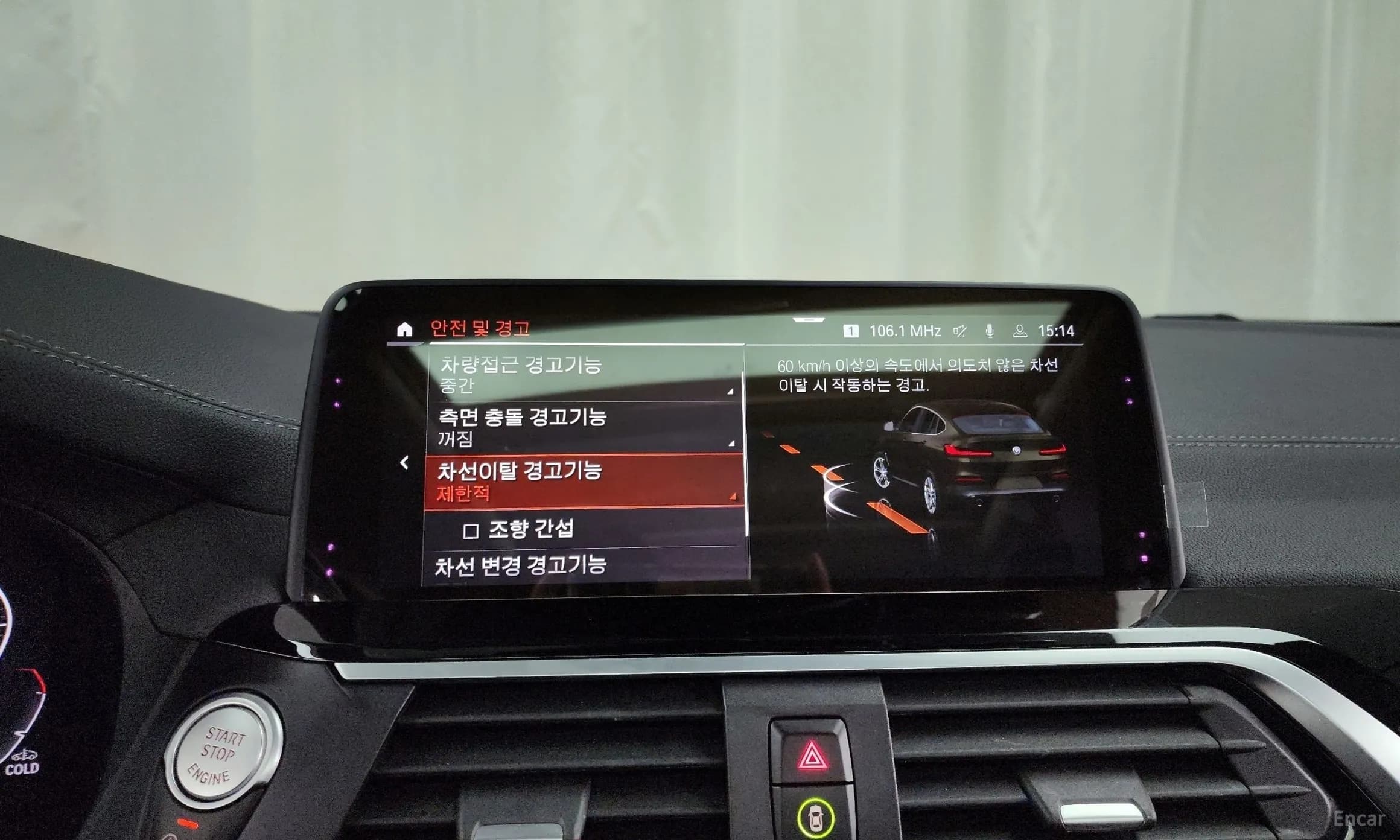 X4 (G02)