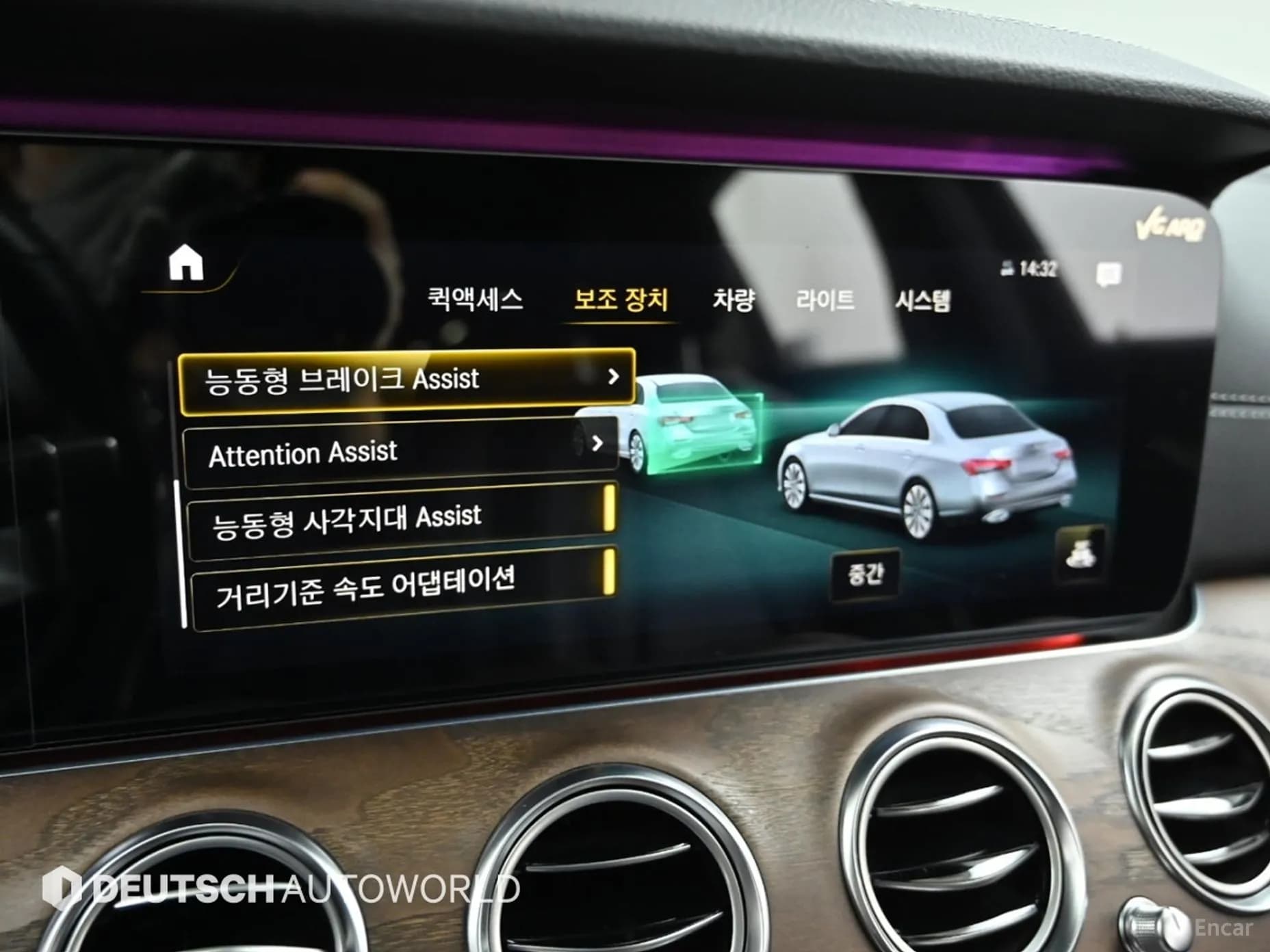 E-Class W213