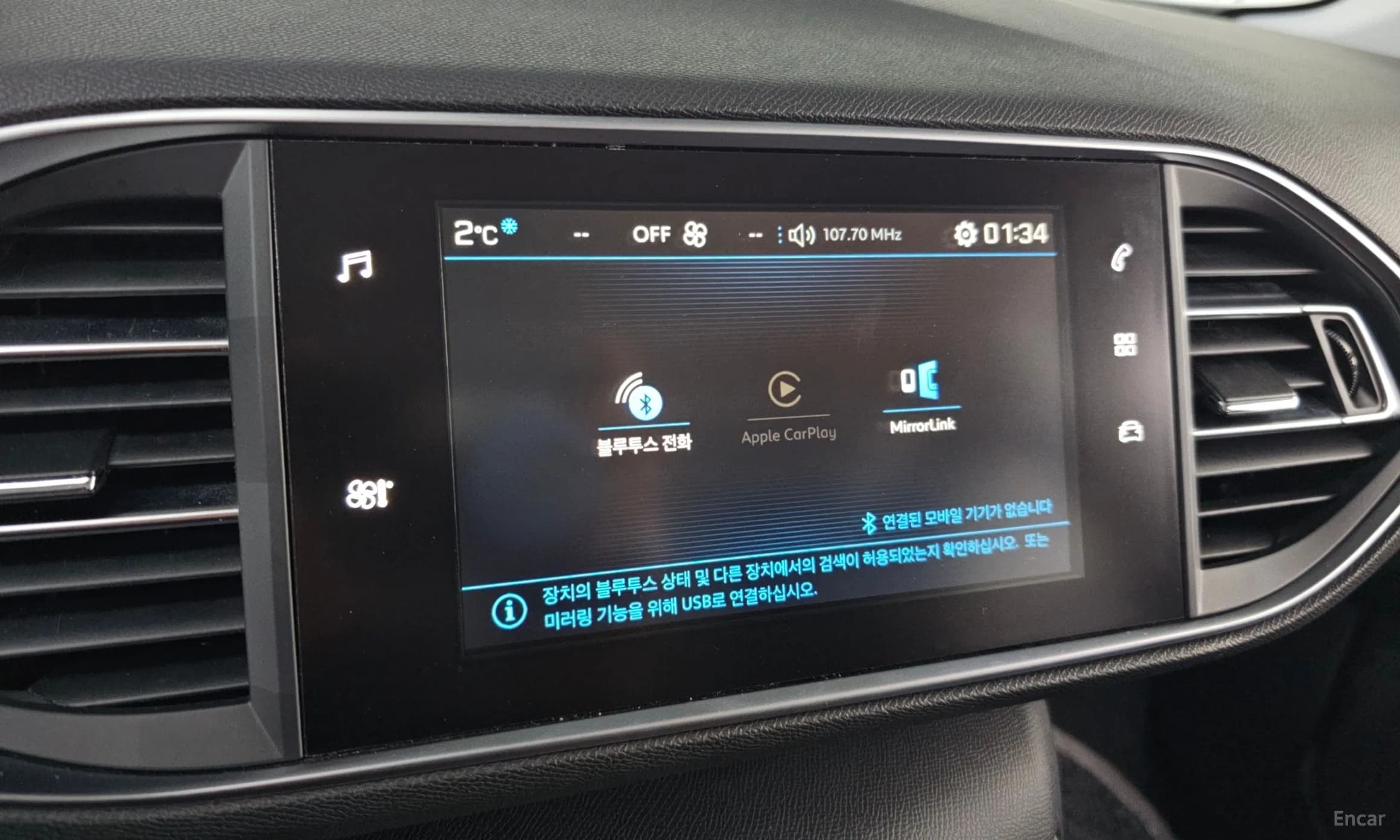 308 Second Generation