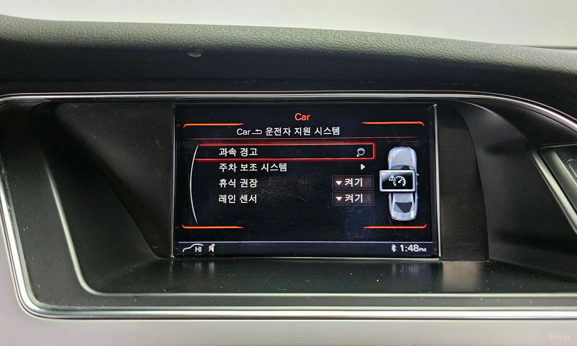 New A4