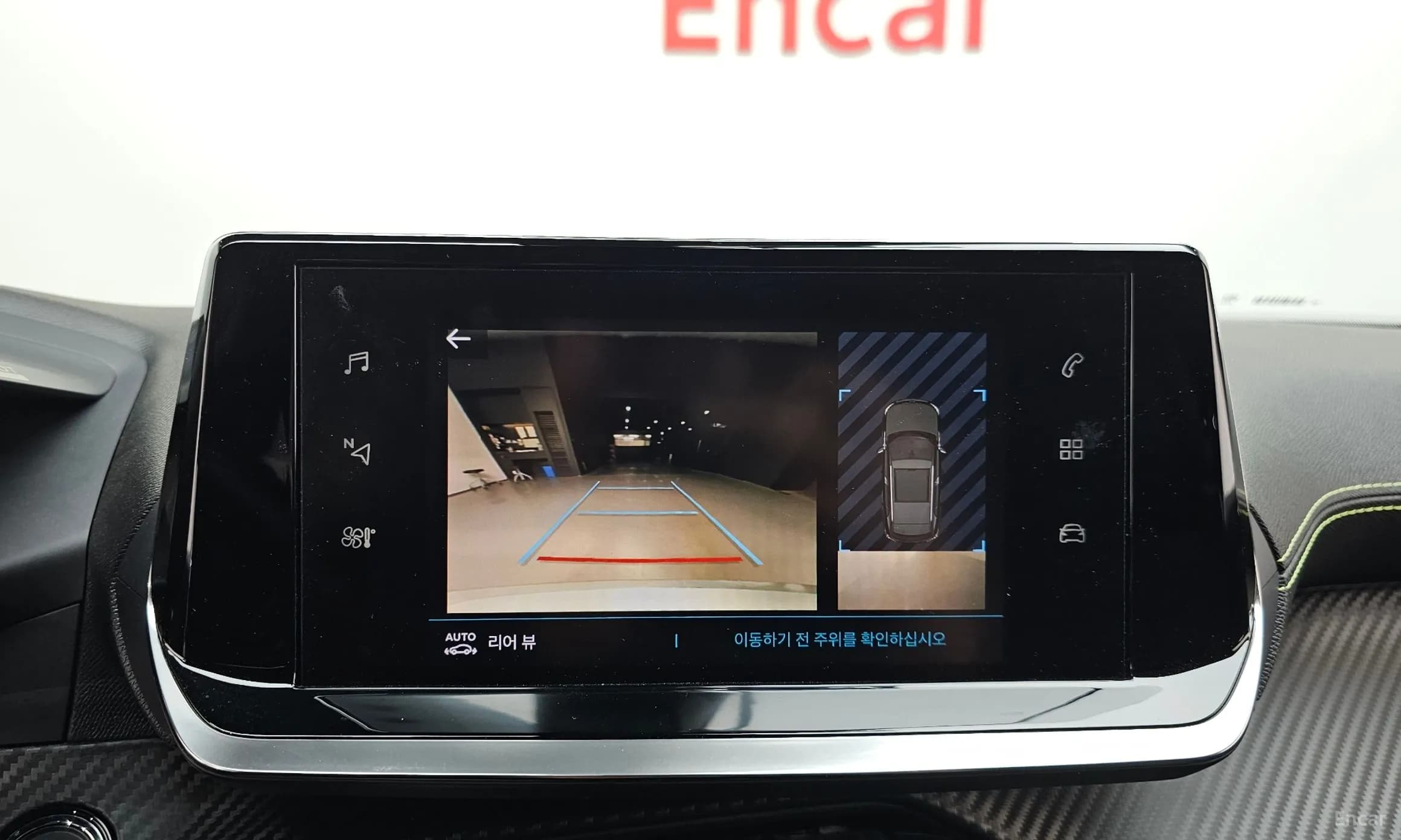 e-2008 2nd Generation