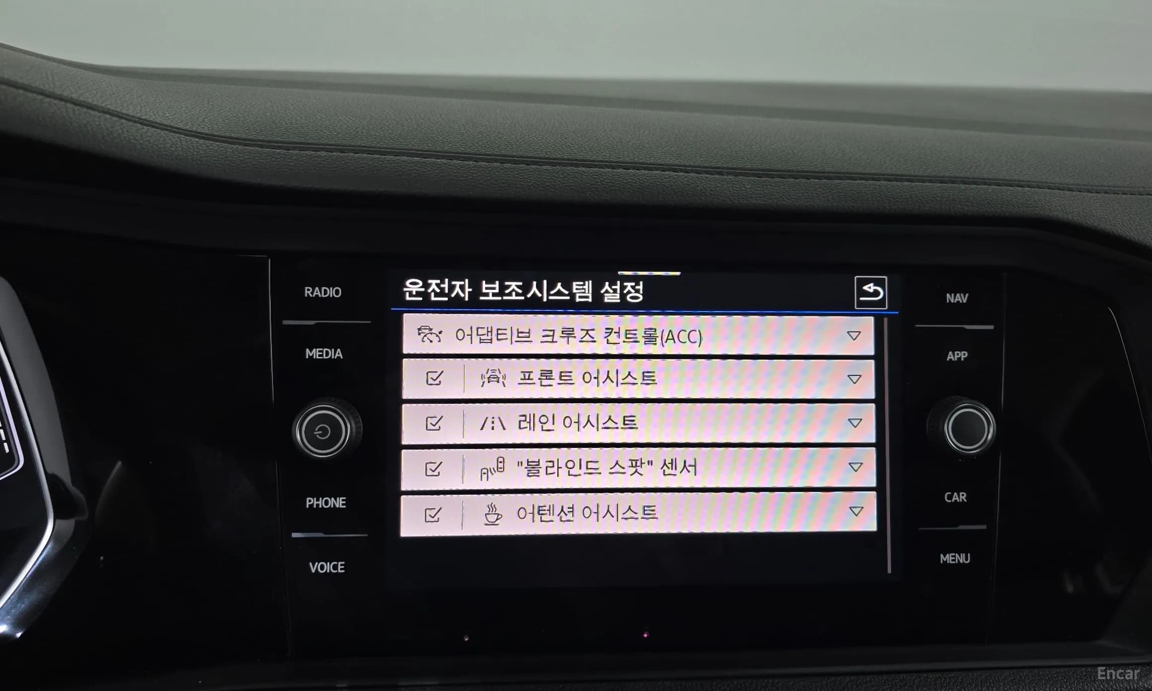 Jetta 7th Generation