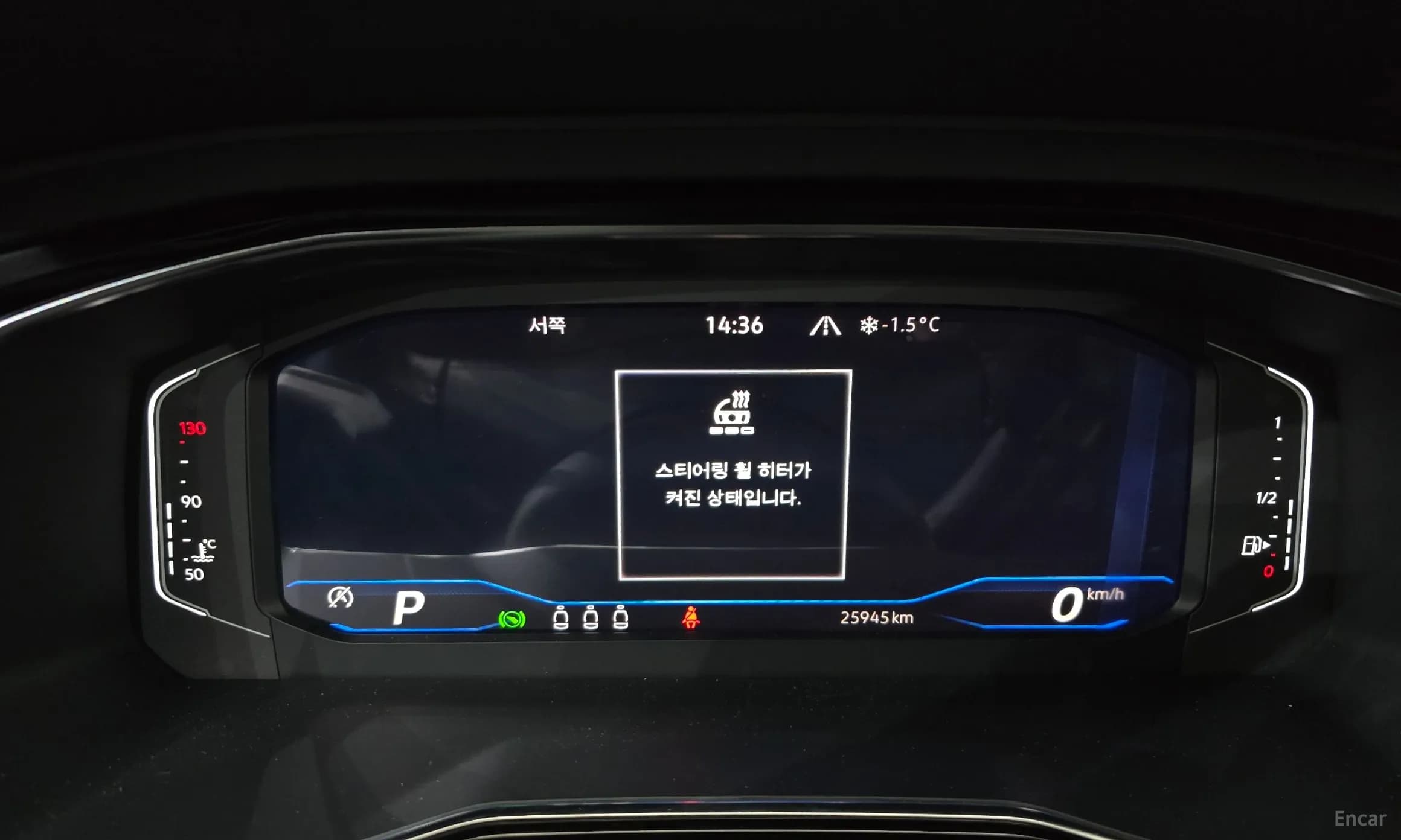 Jetta 7th Generation