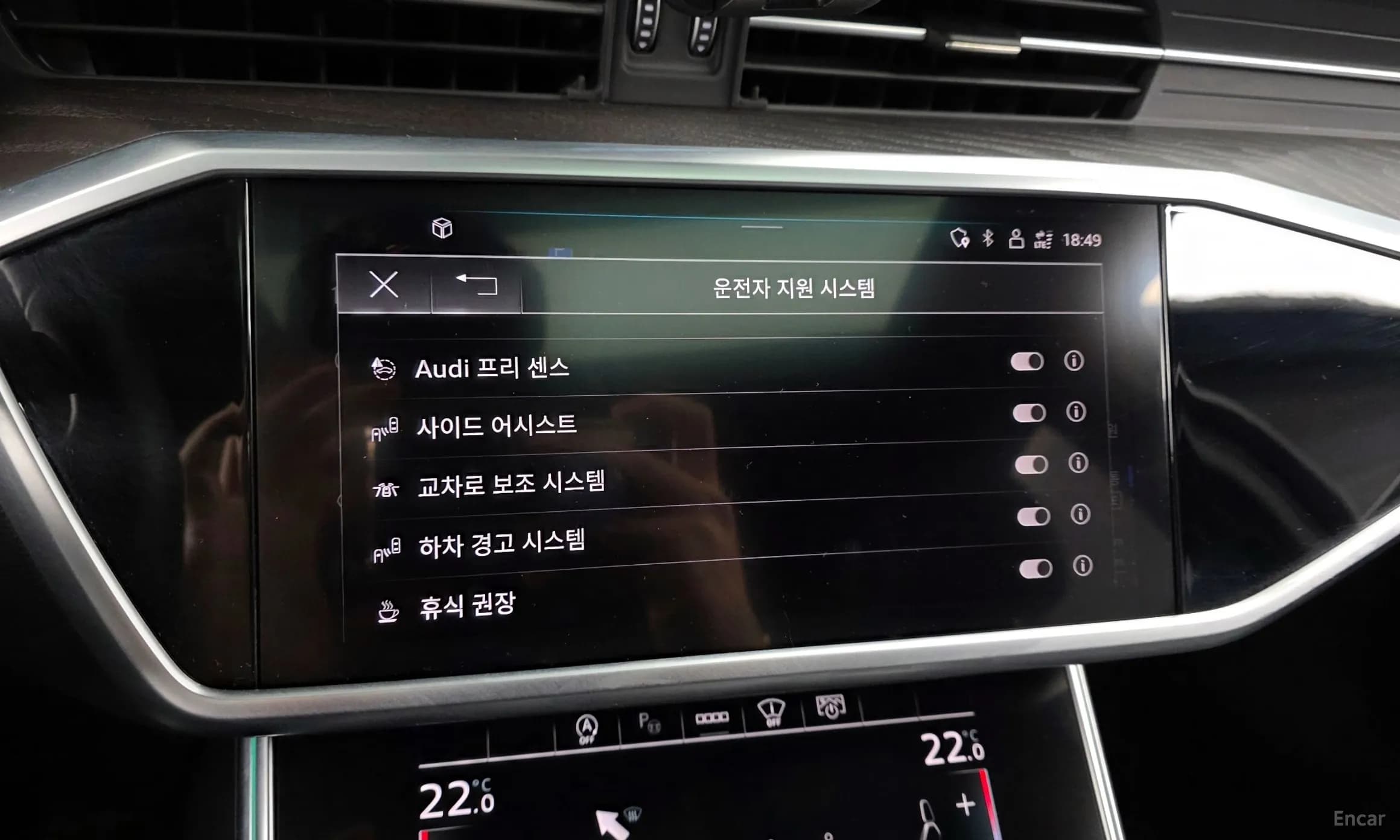 A6 (C8)
