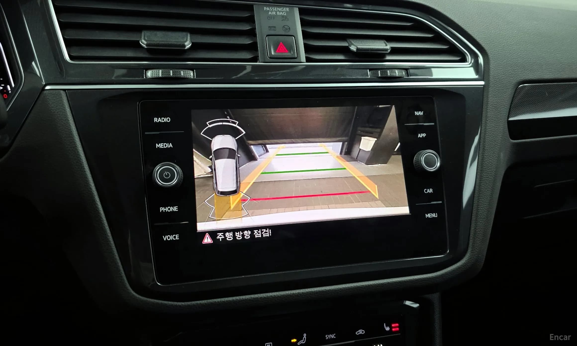 Tiguan 2nd Generation