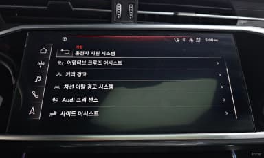 A6 (C8)