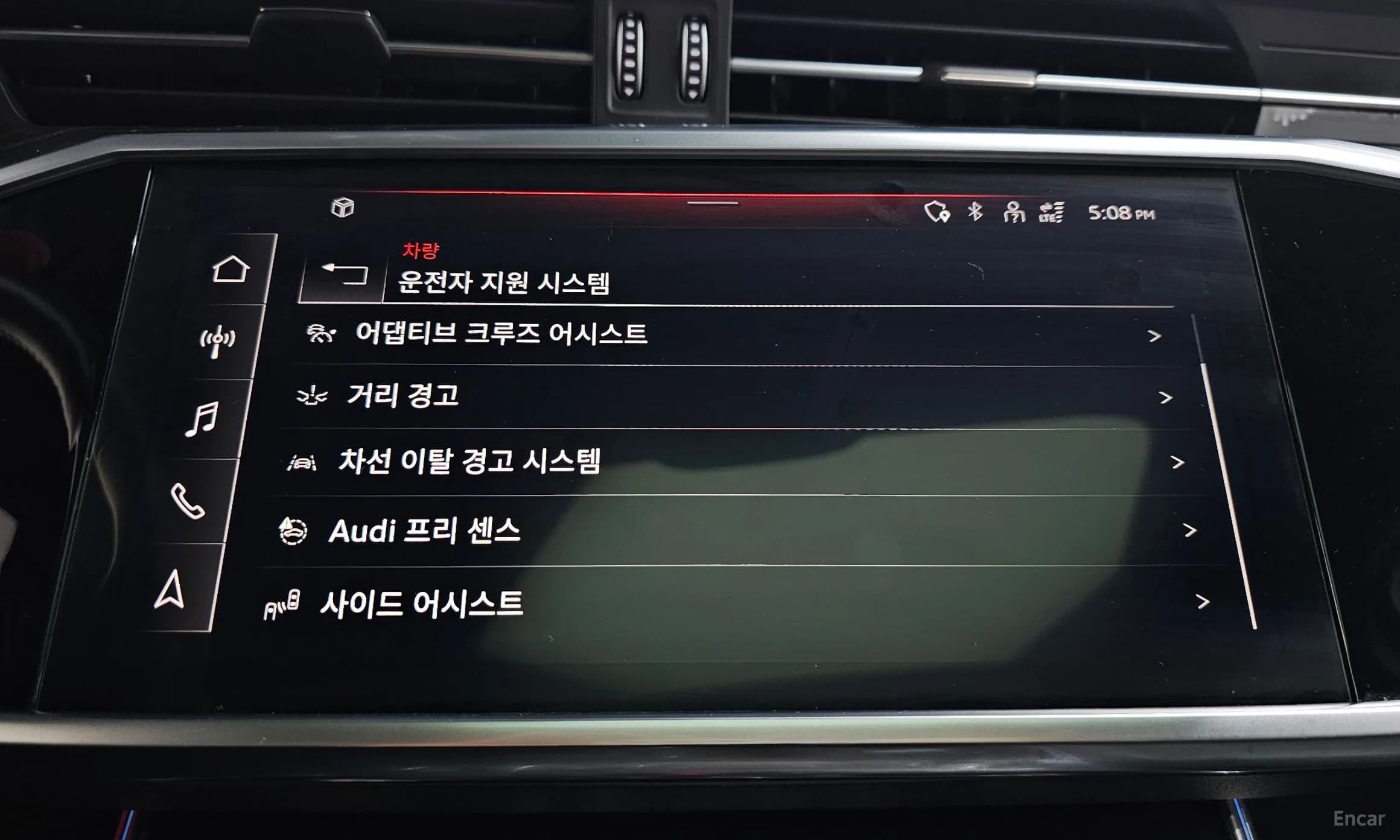 A6 (C8)