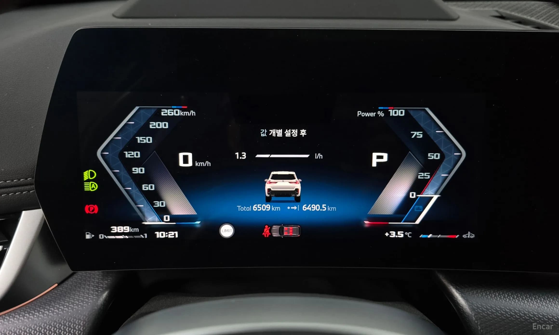 X1 (U11)