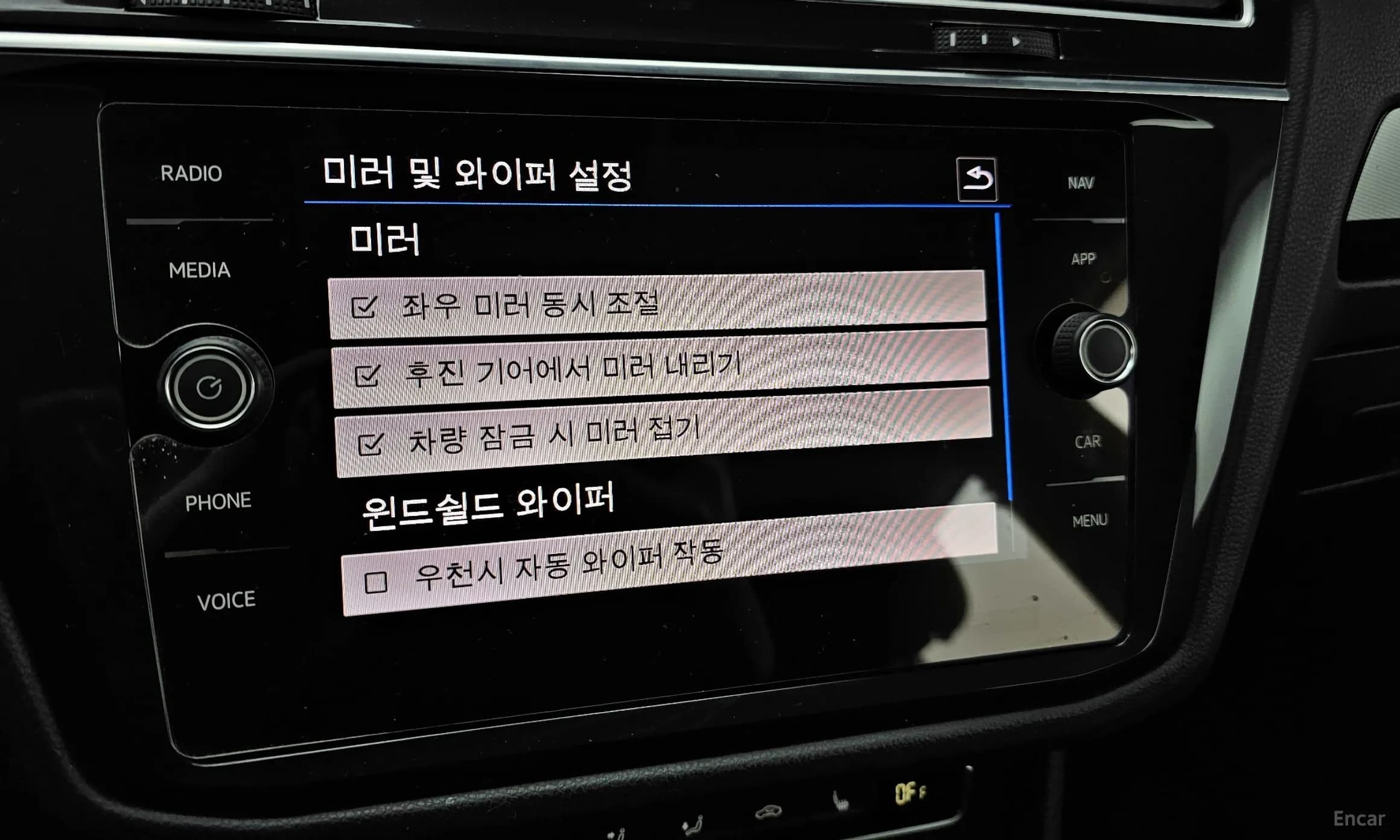 Tiguan 2nd Generation