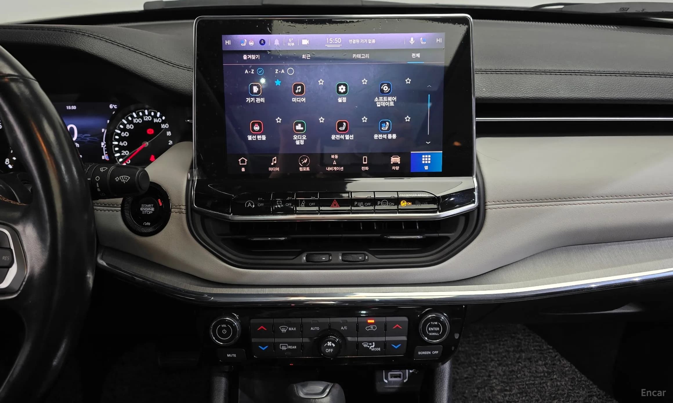 Compass 2nd Generation