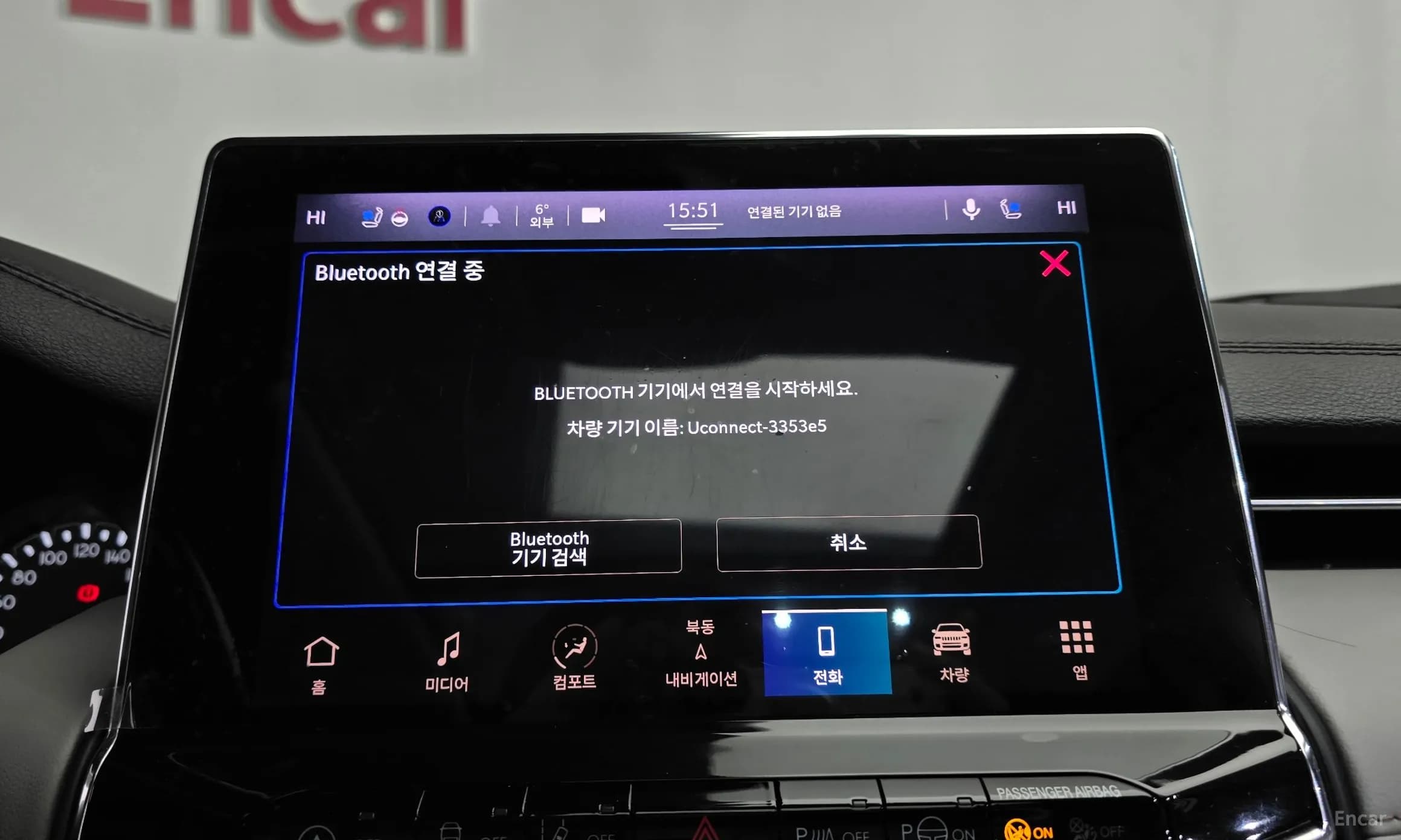 Compass 2nd Generation