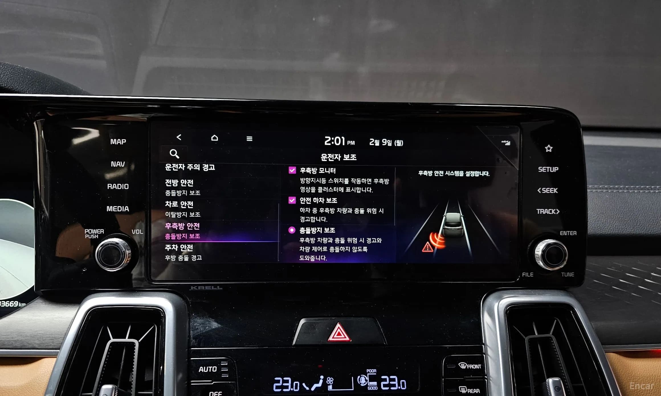 Sorento 4th generation