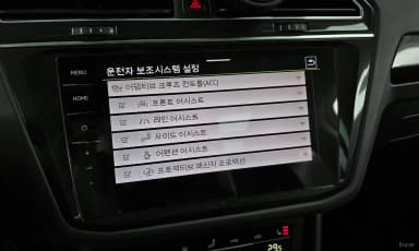 Tiguan 2nd Generation