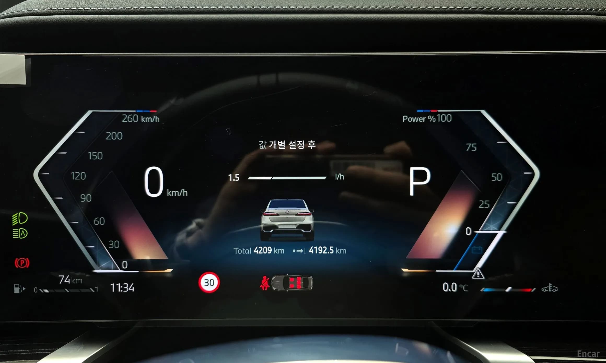 7 Series (G70)