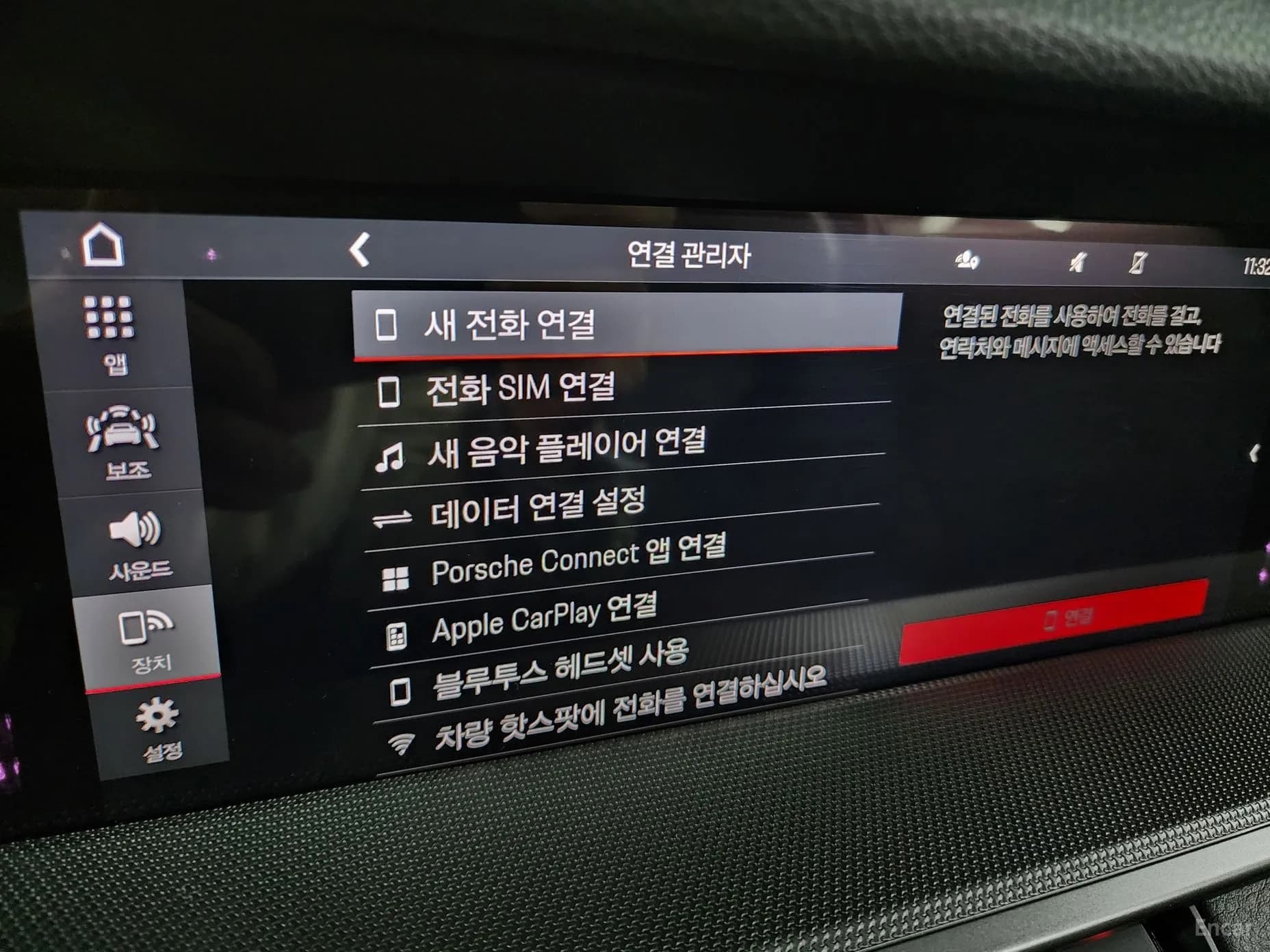 911 (992)