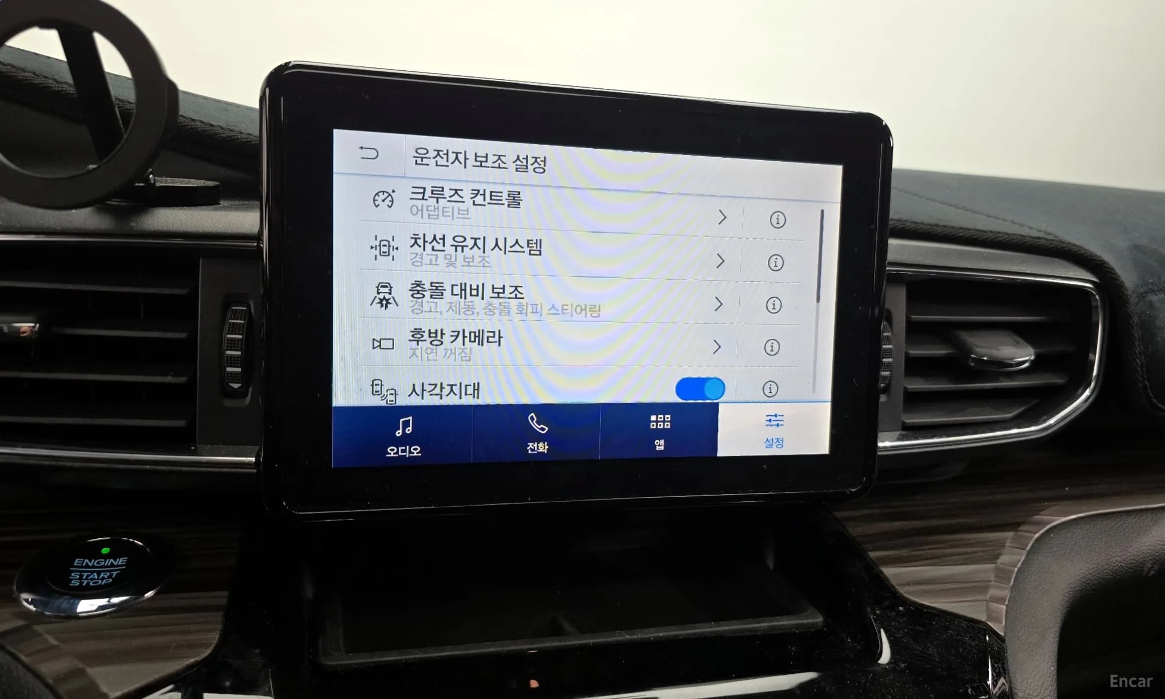 Explorer 6th Generation