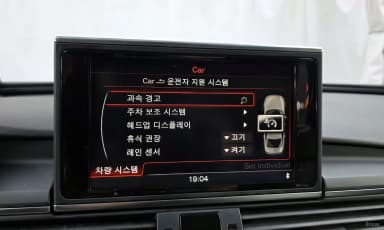 New A6