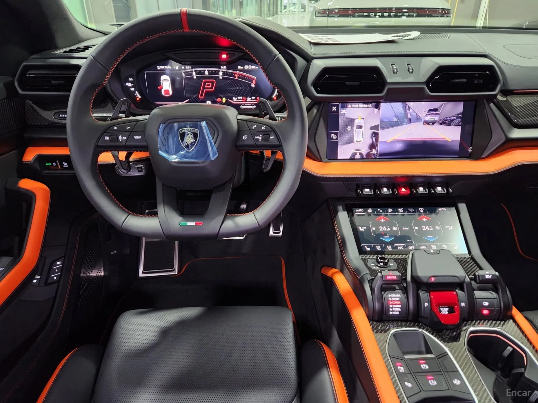 Urus