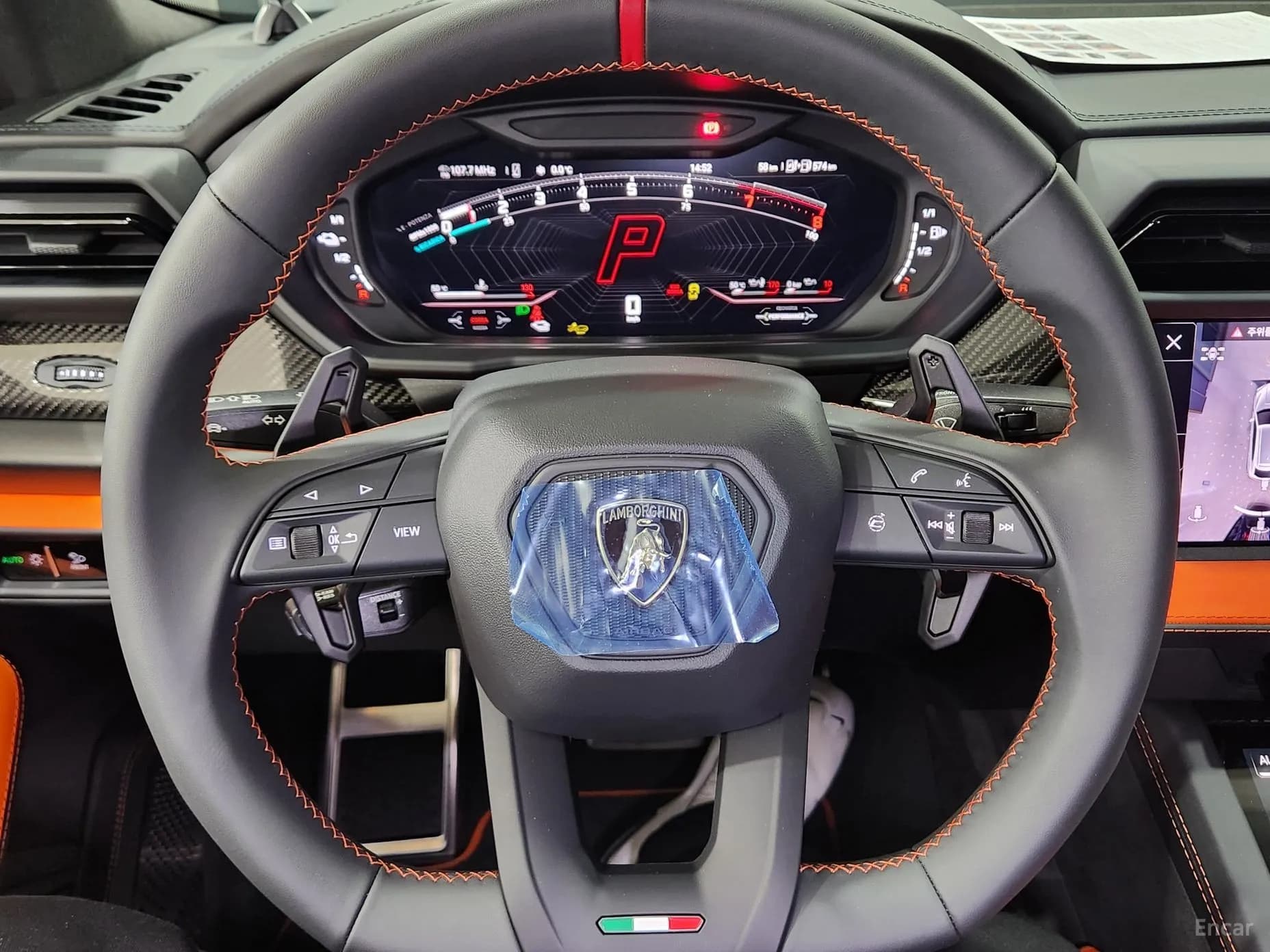 Urus