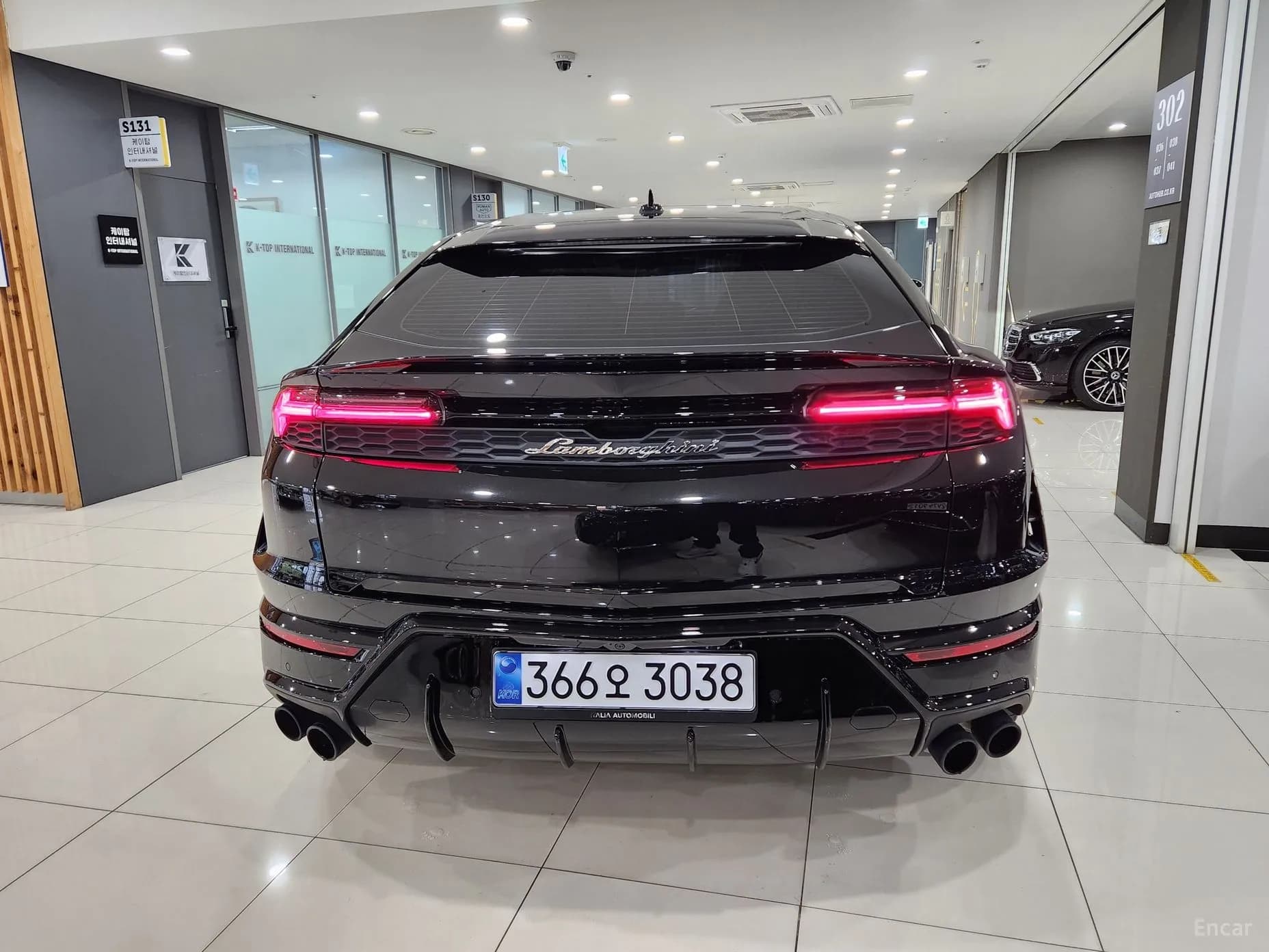 Urus
