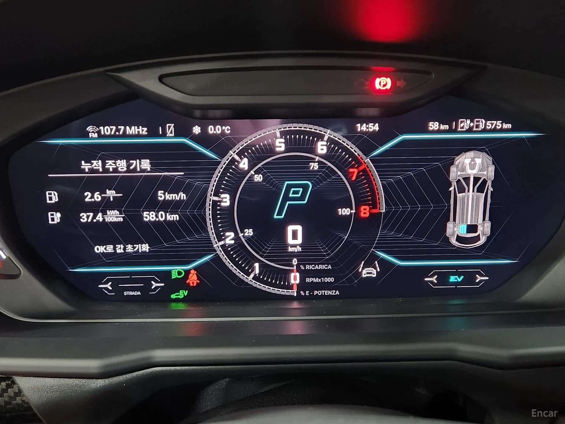 Urus