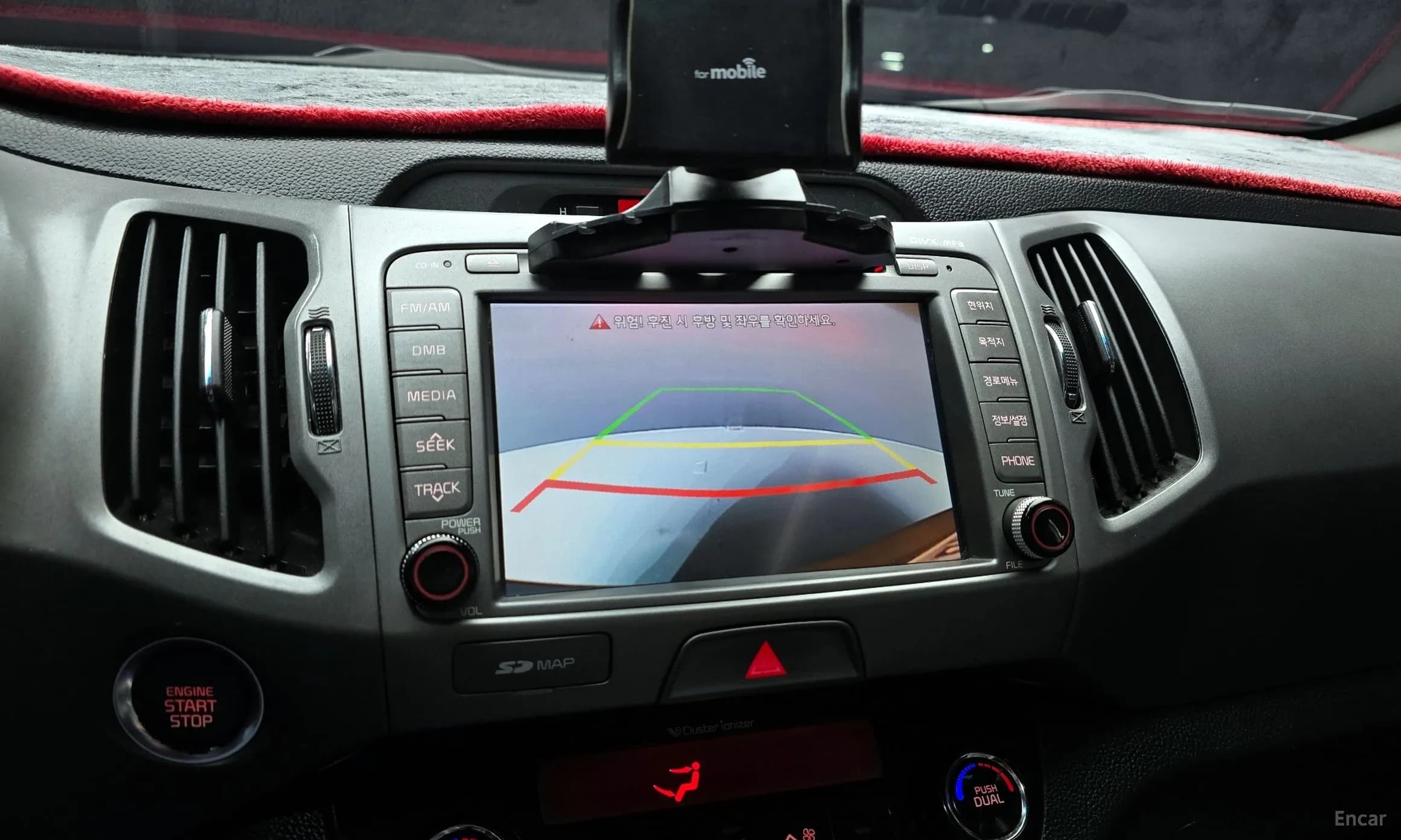 The New Sportage R