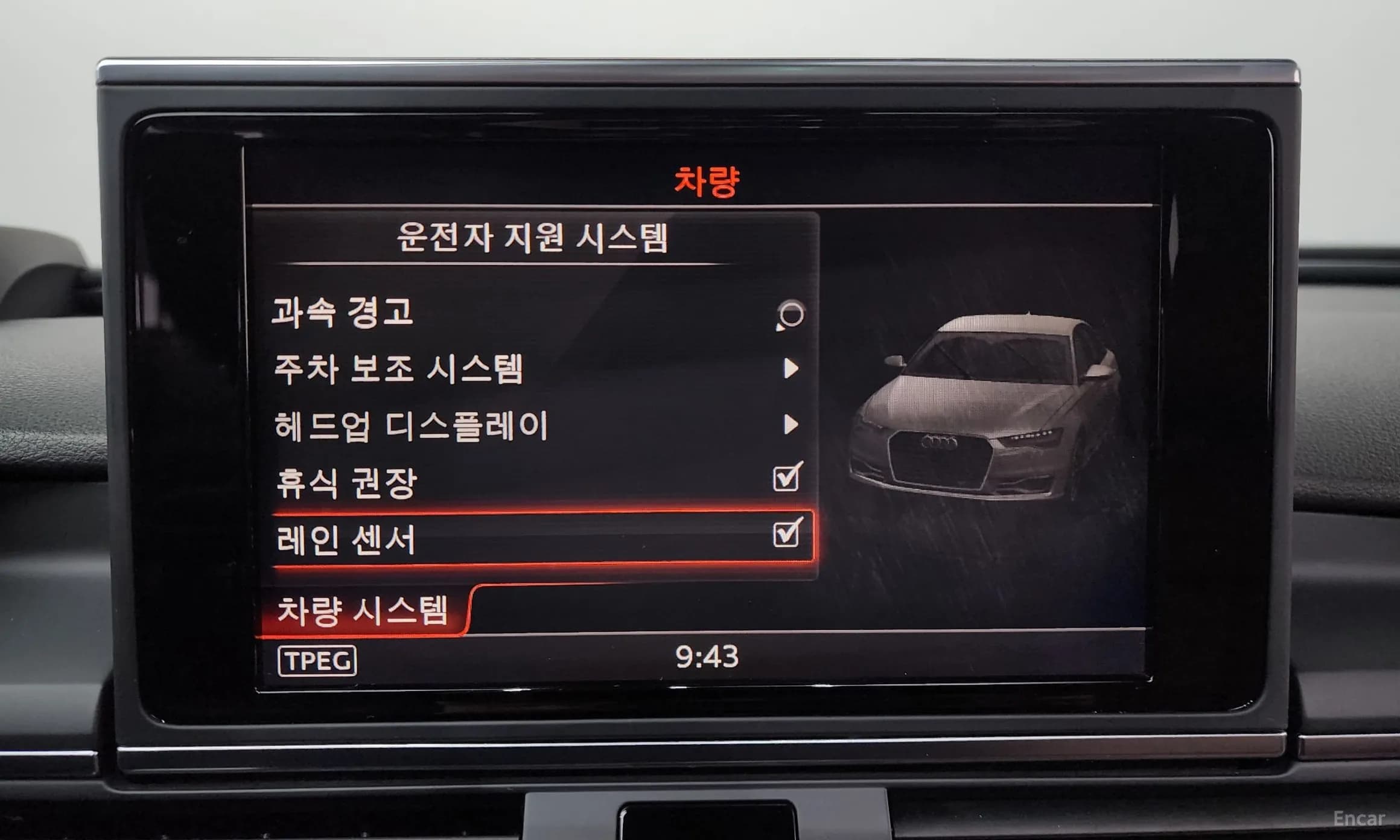 New A6